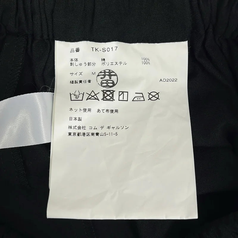 tao COMME des GARCONS / タオコムデギャルソン | 2023SS | フラワー エンブロイダリー ドローストリング ギャザー スカート | M | レディース