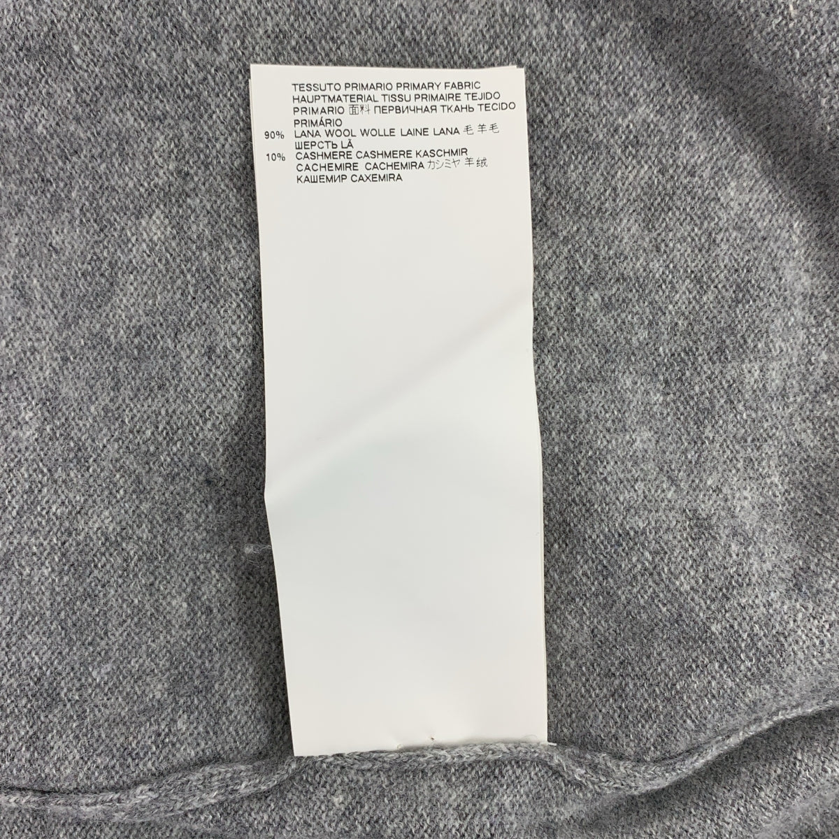 Maison Margiela / 메종 마르젤라 | 울 캐시미어 비대칭 V 넥 니트 | XS |