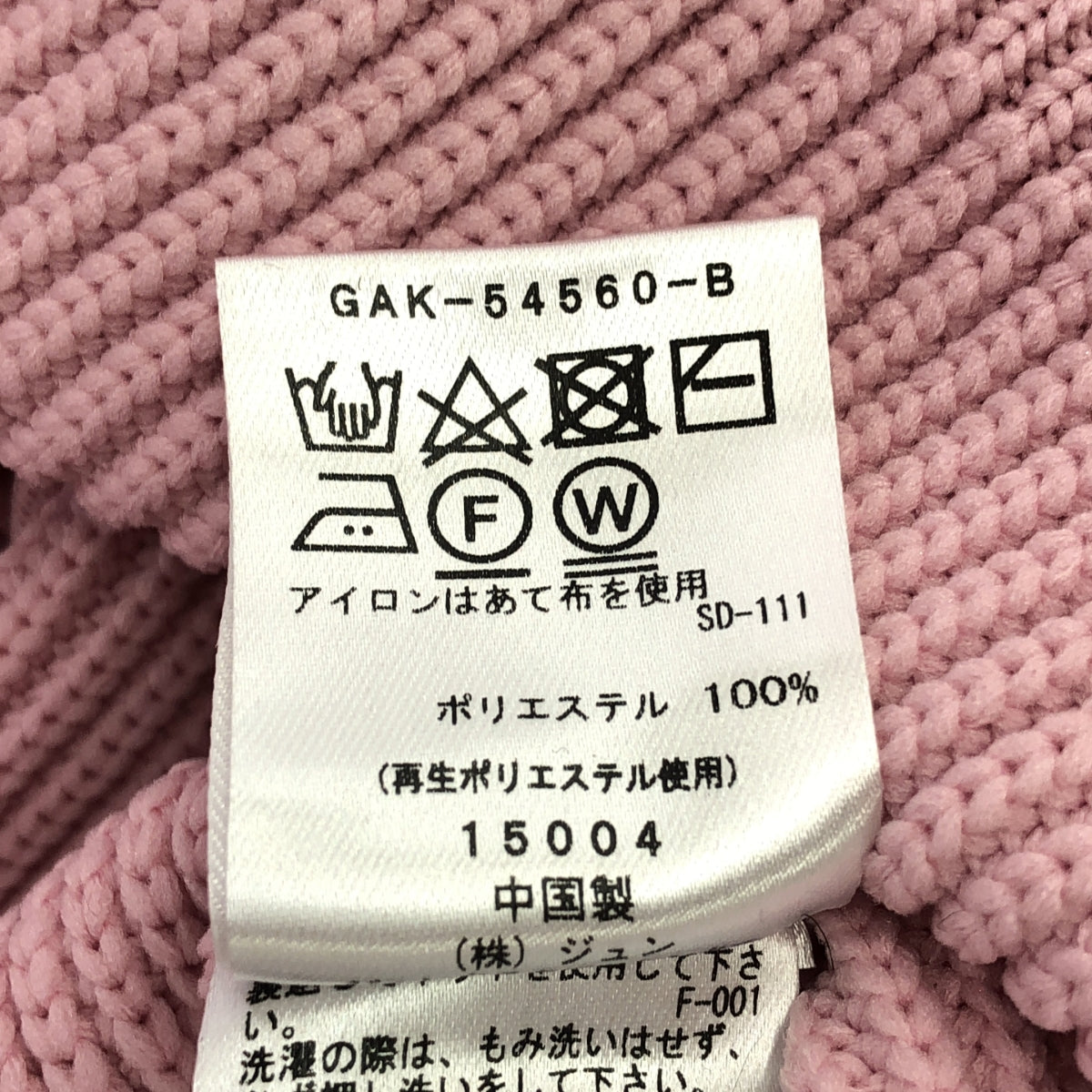 ADAM ET ROPÉ / アダムエロペ | 2024AW | AER 【WEB限定】BIG