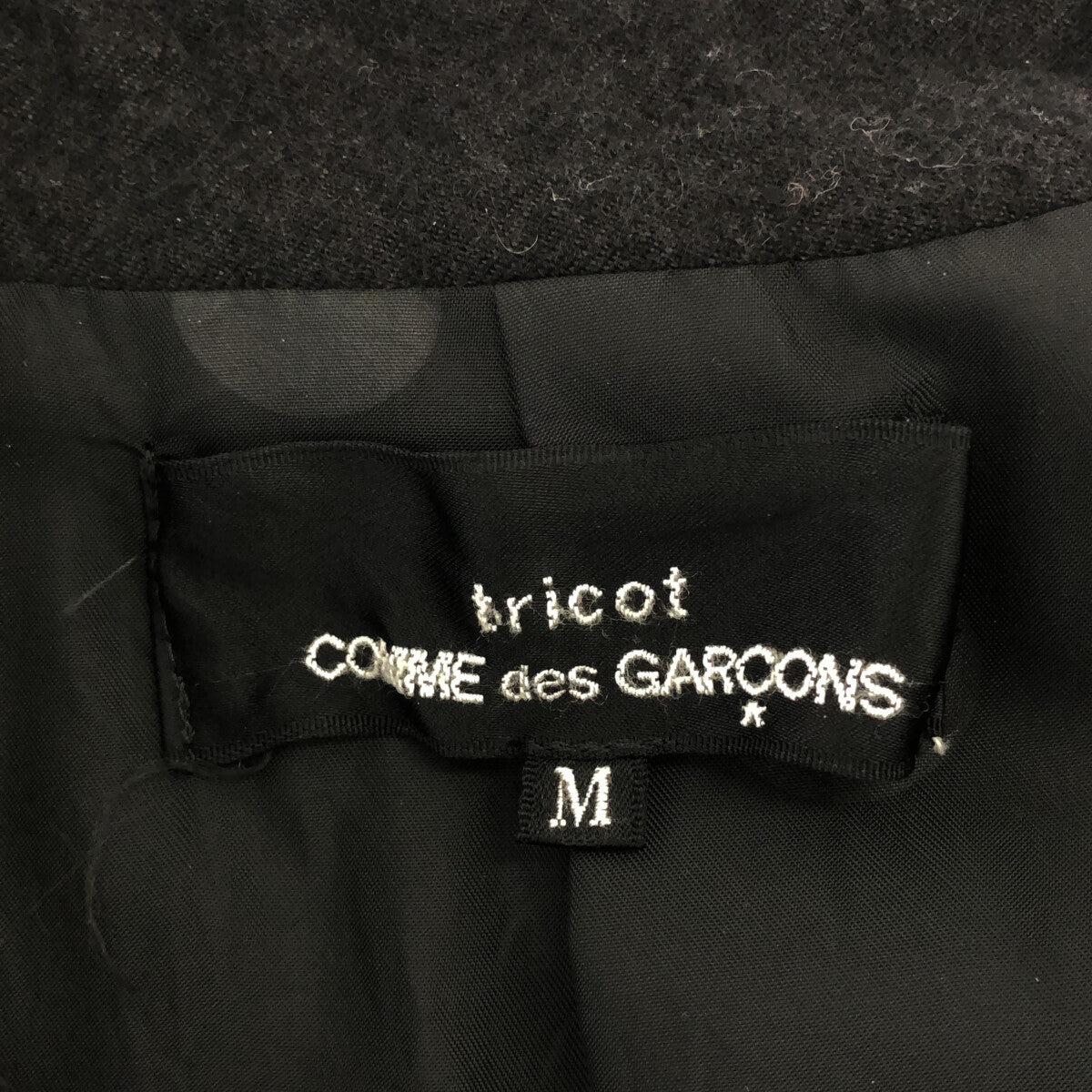 【美品】  tricot COMME des GARCONS / トリココムデギャルソン | 2004AW | フライフロント ウールチェスターコート | M | ブラック | レディース