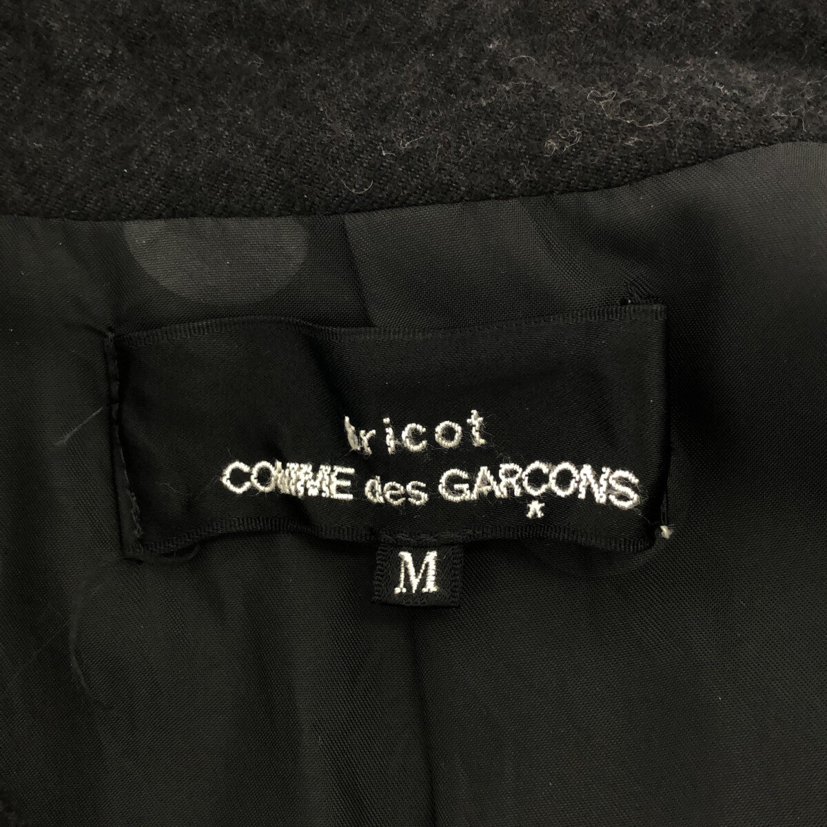 【美品】  tricot COMME des GARCONS / トリココムデギャルソン | 2004AW | フライフロント ウールチェスターコート | M | ブラック | レディース