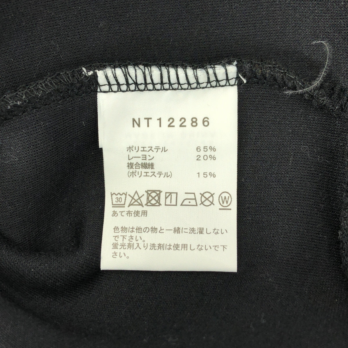 THE NORTH FACE / 더 노스 페이스 | Tech Air Sweat Wide Hoodie 테크 에어 스웨트 와이드 후디 | L | 블랙 | 남성