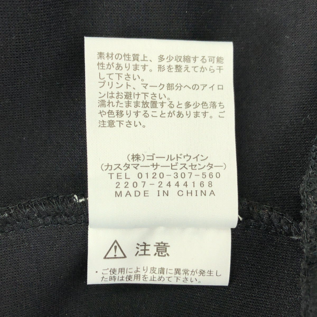 THE NORTH FACE / 더 노스 페이스 | Tech Air Sweat Wide Hoodie 테크 에어 스웨트 와이드 후디 | L | 블랙 | 남성