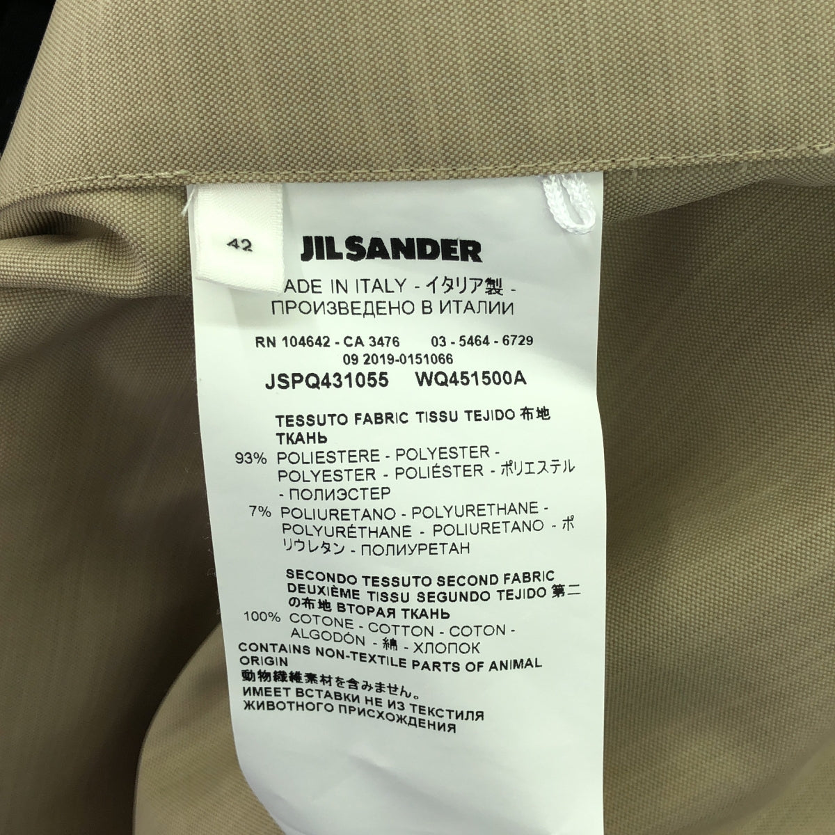 [Good Condition] JIL SANDER | 2020SS | Belted Canvas Trench Coat | 42 | Beige/Black | Women's