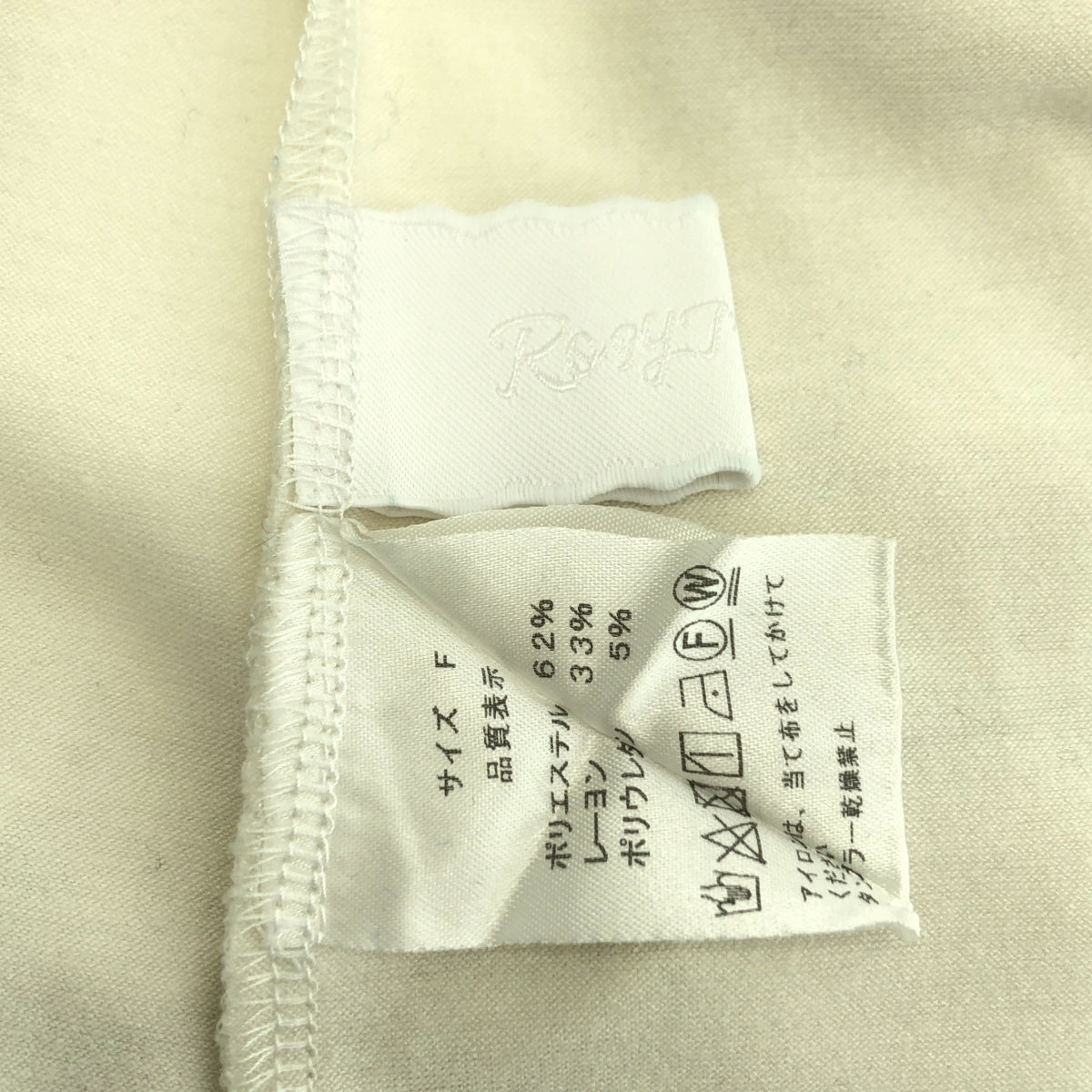 Rosy Monster / ロージーモンスター – KLD