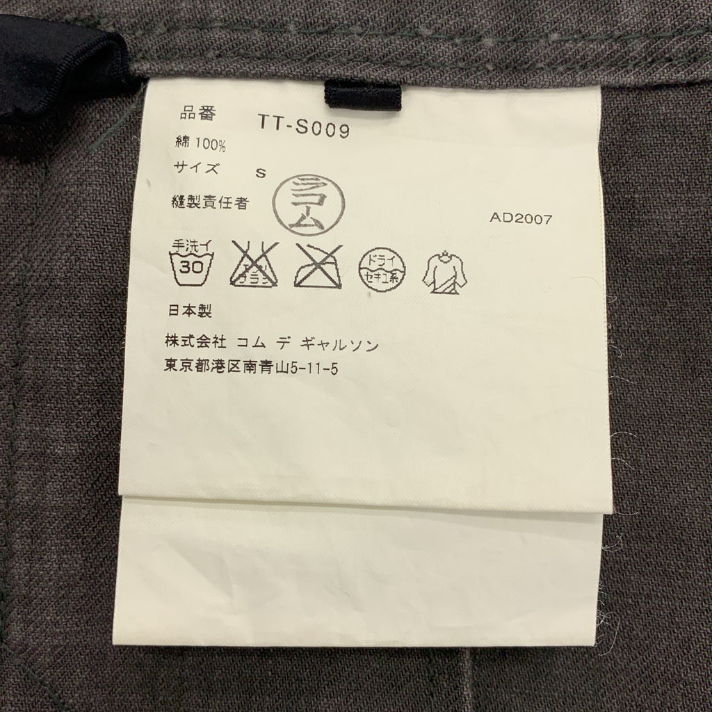 tricot COMME des GARCONS / トリココムデギャルソン | 2007AW | ウエストフリル ベルテッド 巻きスカート | S | レディース