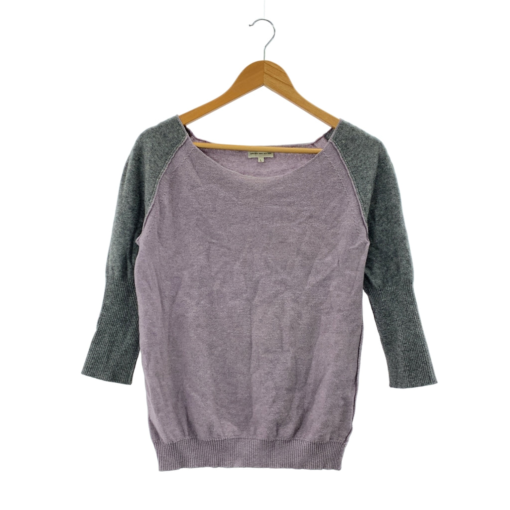 DRIES VAN NOTEN / 드리스 반 노텐 | 울 바이 컬러 롱 그리브 니트 | L |