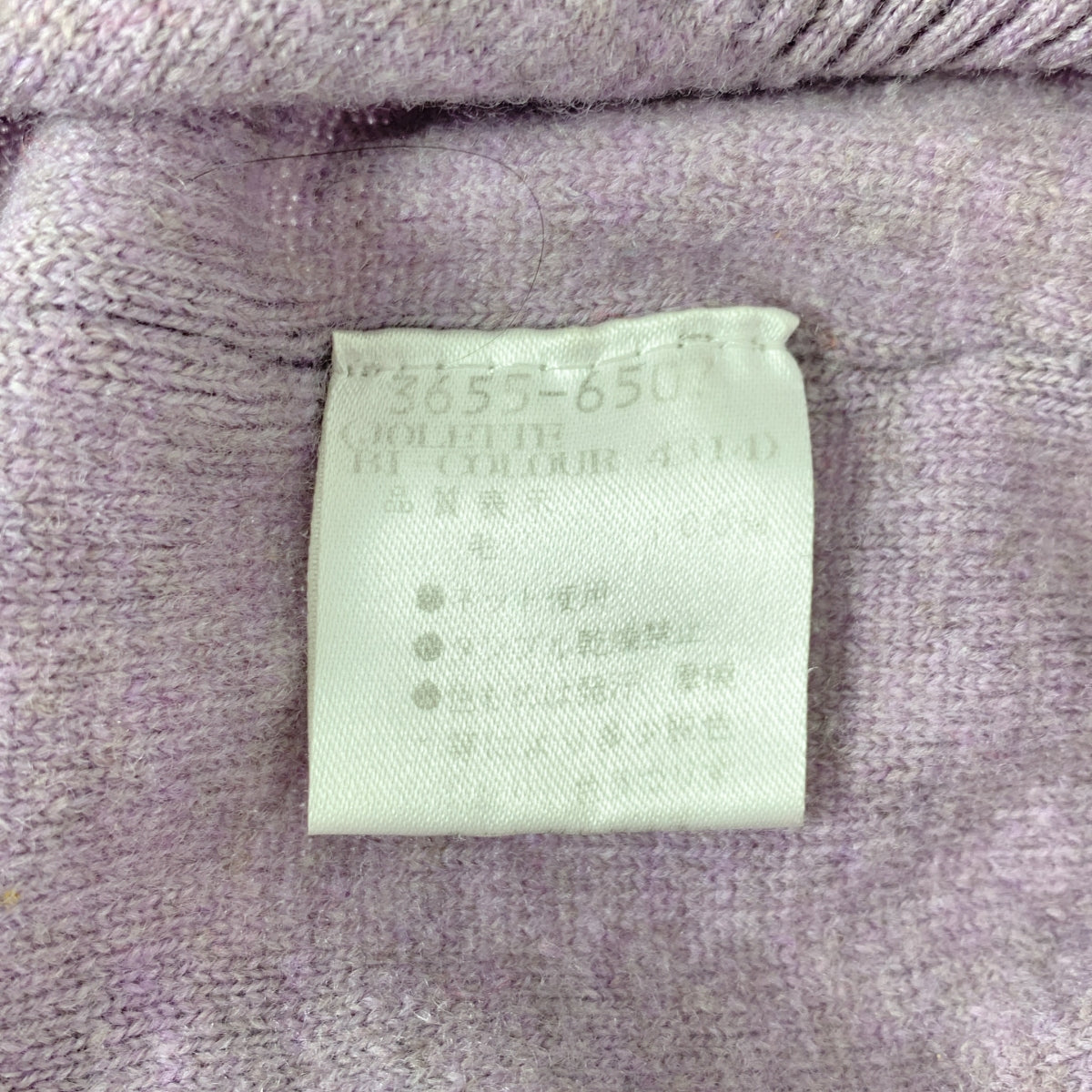 DRIES VAN NOTEN / 드리스 반 노텐 | 울 바이 컬러 롱 그리브 니트 | L |