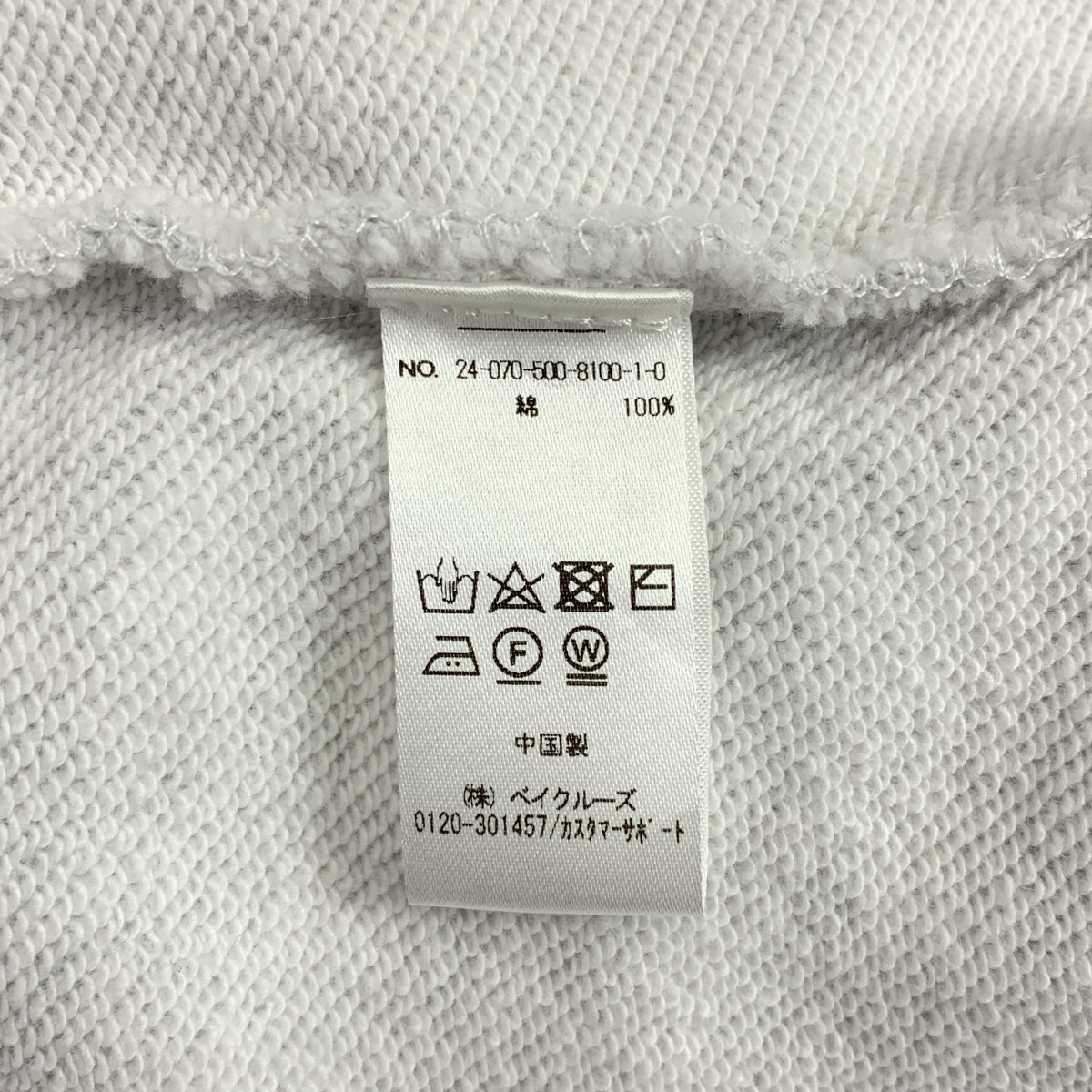 Deuxieme Classe / 두지엠 클래스 | 2024SS | BETTER THAN NOW / 프린트 로고 스웨트 트레이너 |