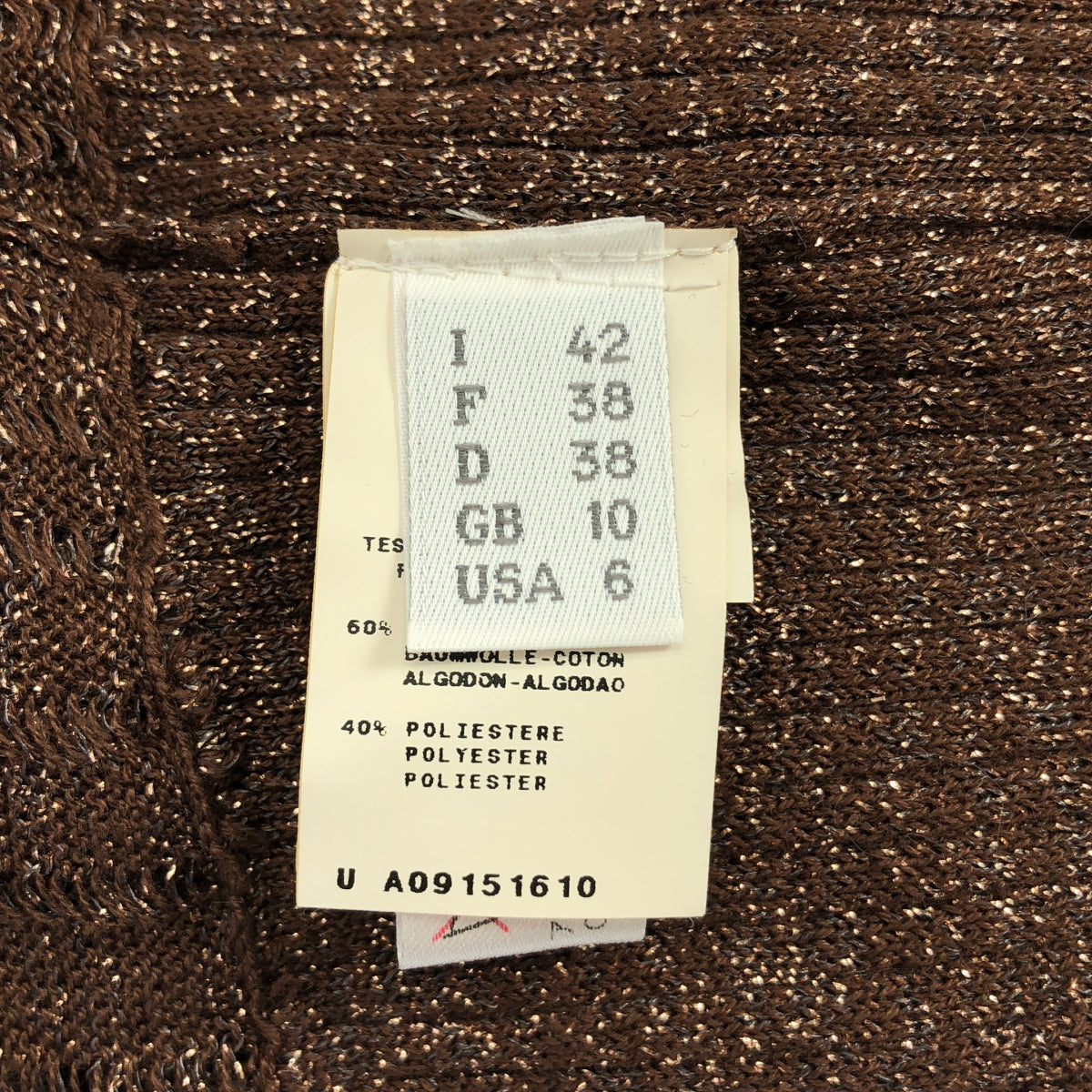 【미품】 ALBERTA FERRETTI / 알베르타 페레티 | 코튼 라메 리브 니트 카디건 | 42 | 브라운 | 여성