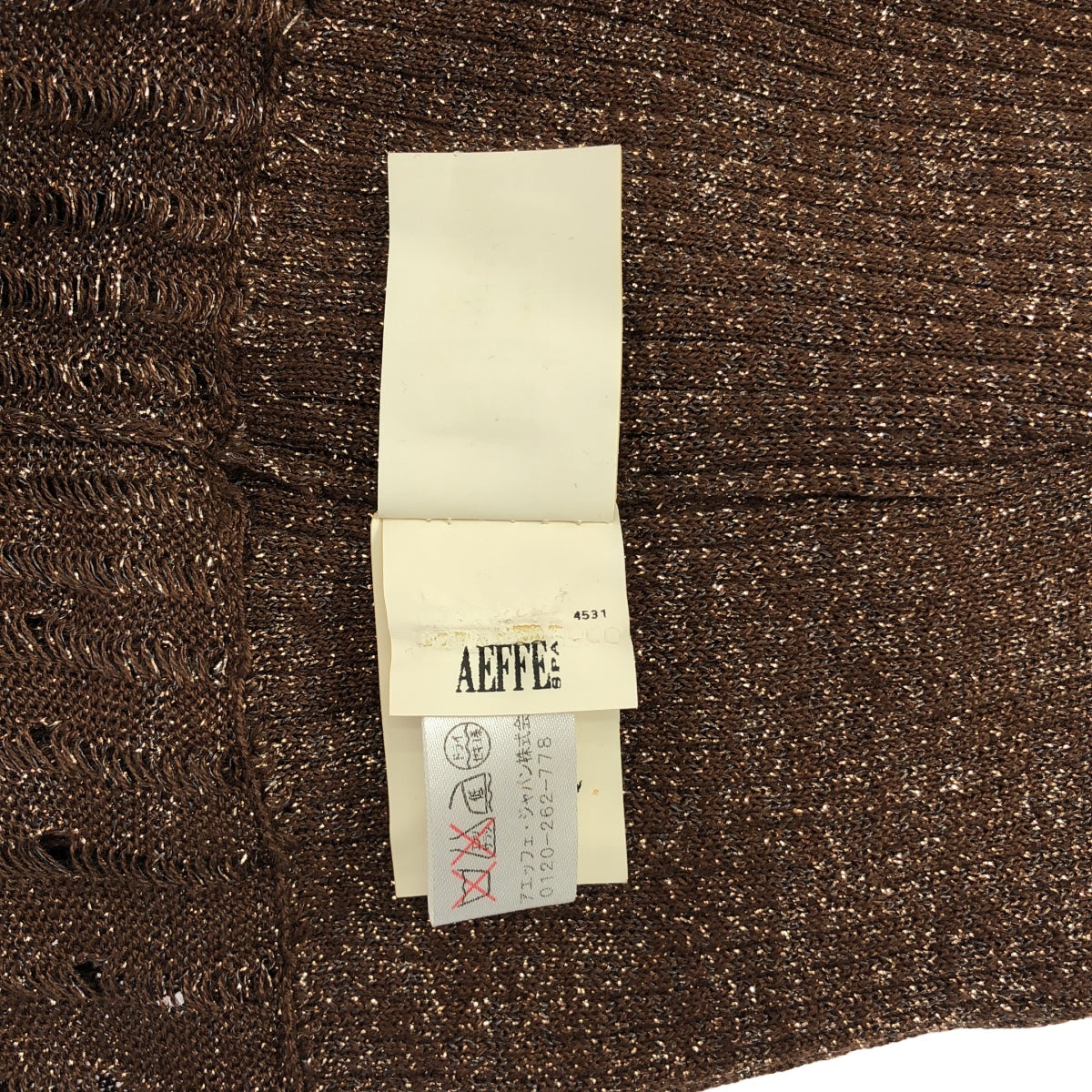 【미품】 ALBERTA FERRETTI / 알베르타 페레티 | 코튼 라메 리브 니트 카디건 | 42 | 브라운 | 여성