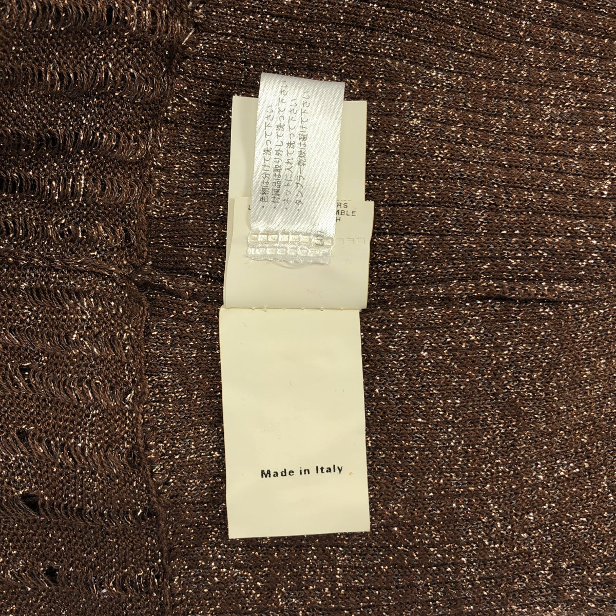 【미품】 ALBERTA FERRETTI / 알베르타 페레티 | 코튼 라메 리브 니트 카디건 | 42 | 브라운 | 여성