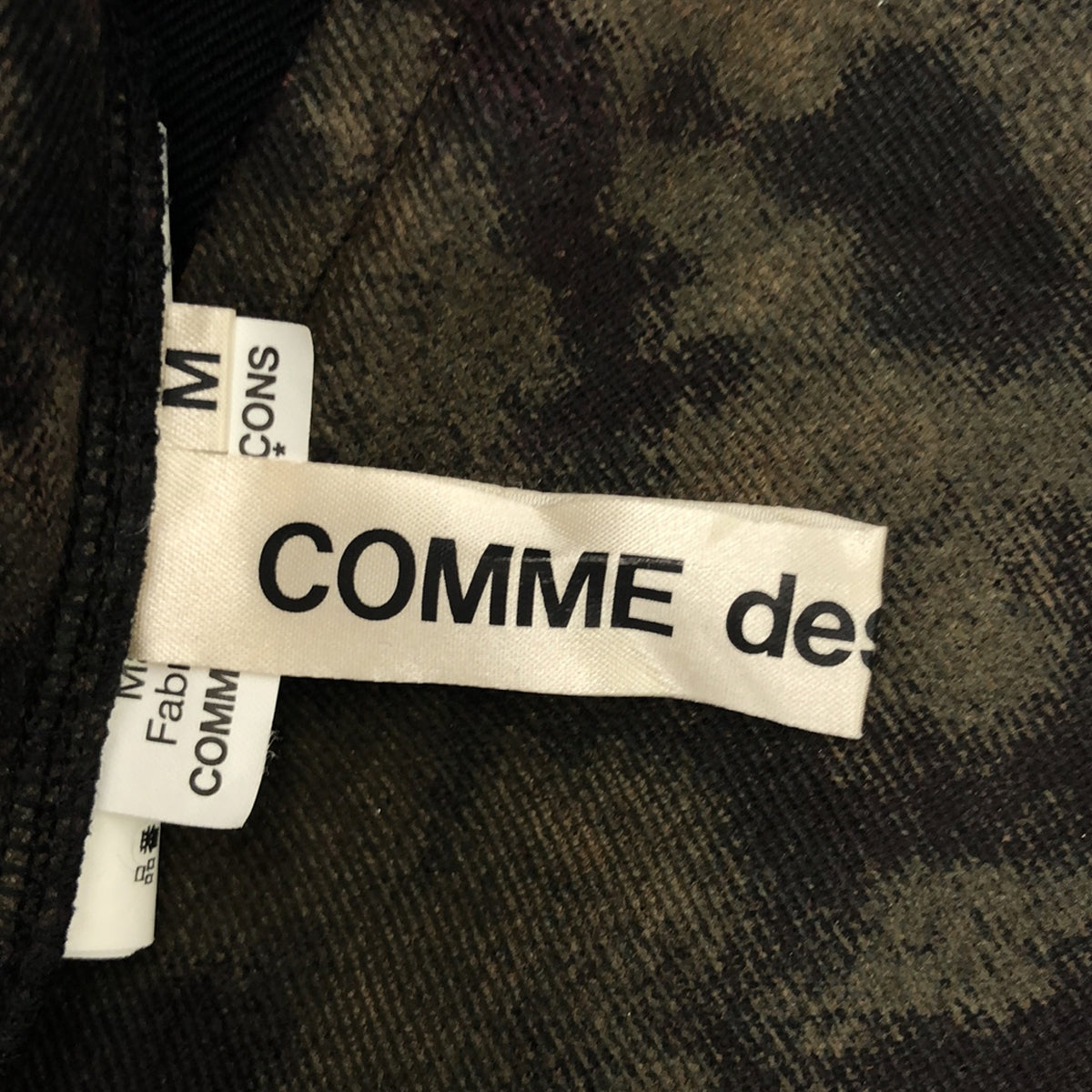 COMME des GARCONS / 컴데 갤슨 | 2017SS | 울 페인트 가공 재단 롱 스커트 | M | 블랙/브라운 | 여성