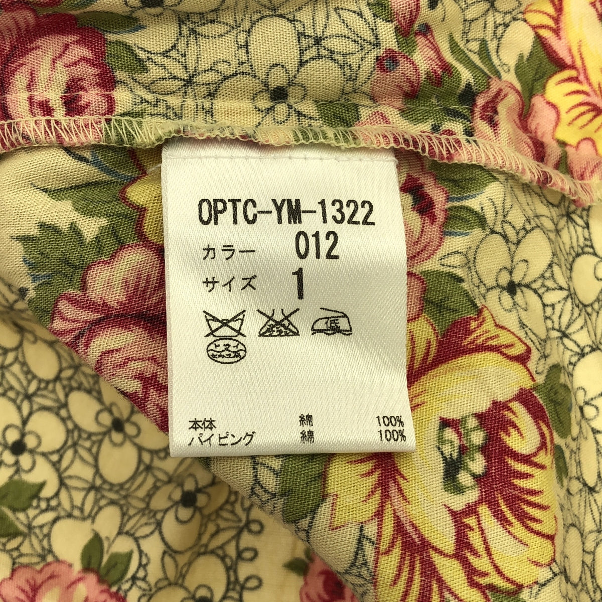 TOCCA / トッカ | フラワーフリルスリーブワンピース | 0 | マルチカラー | レディース