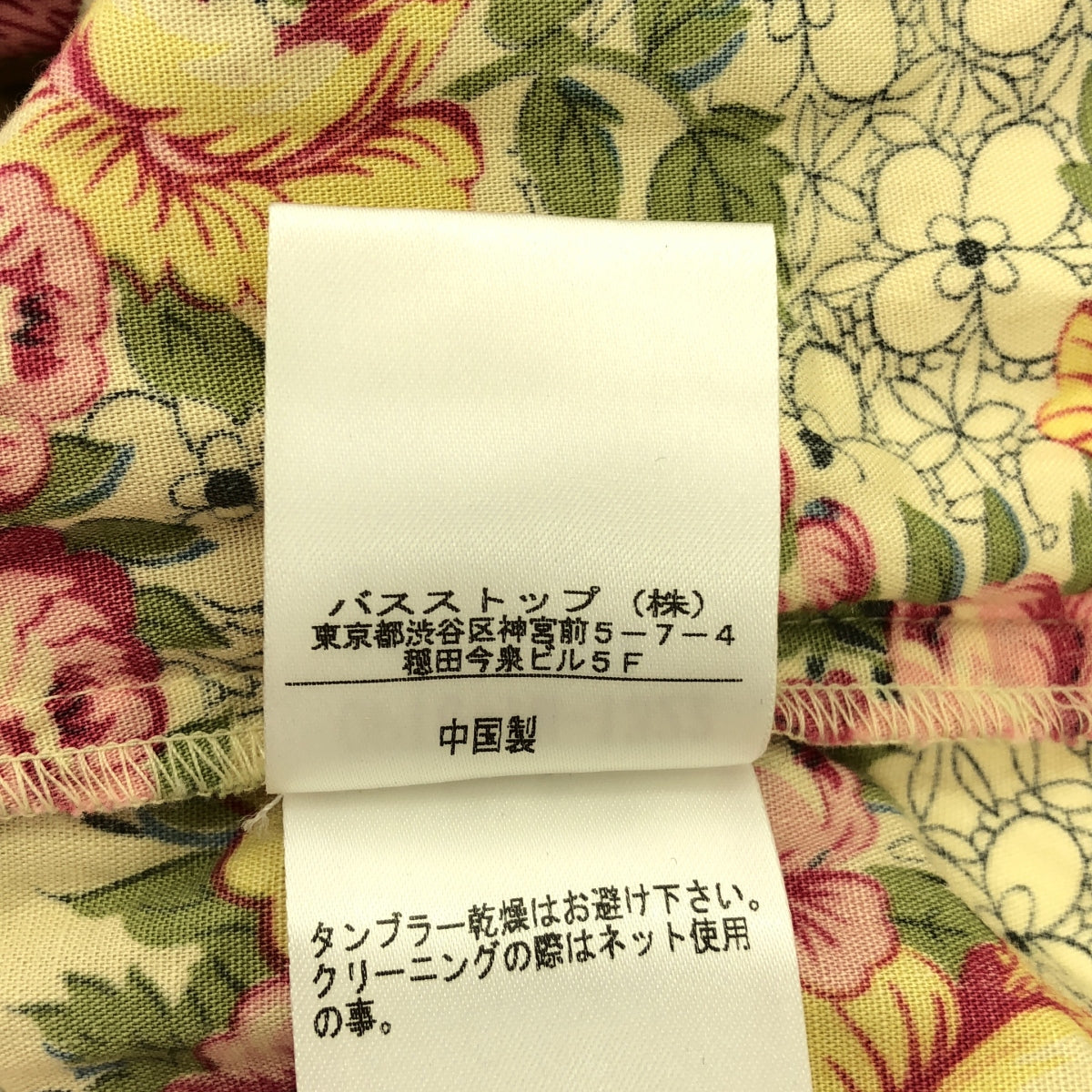 TOCCA / トッカ | フラワーフリルスリーブワンピース | 0 | マルチカラー | レディース