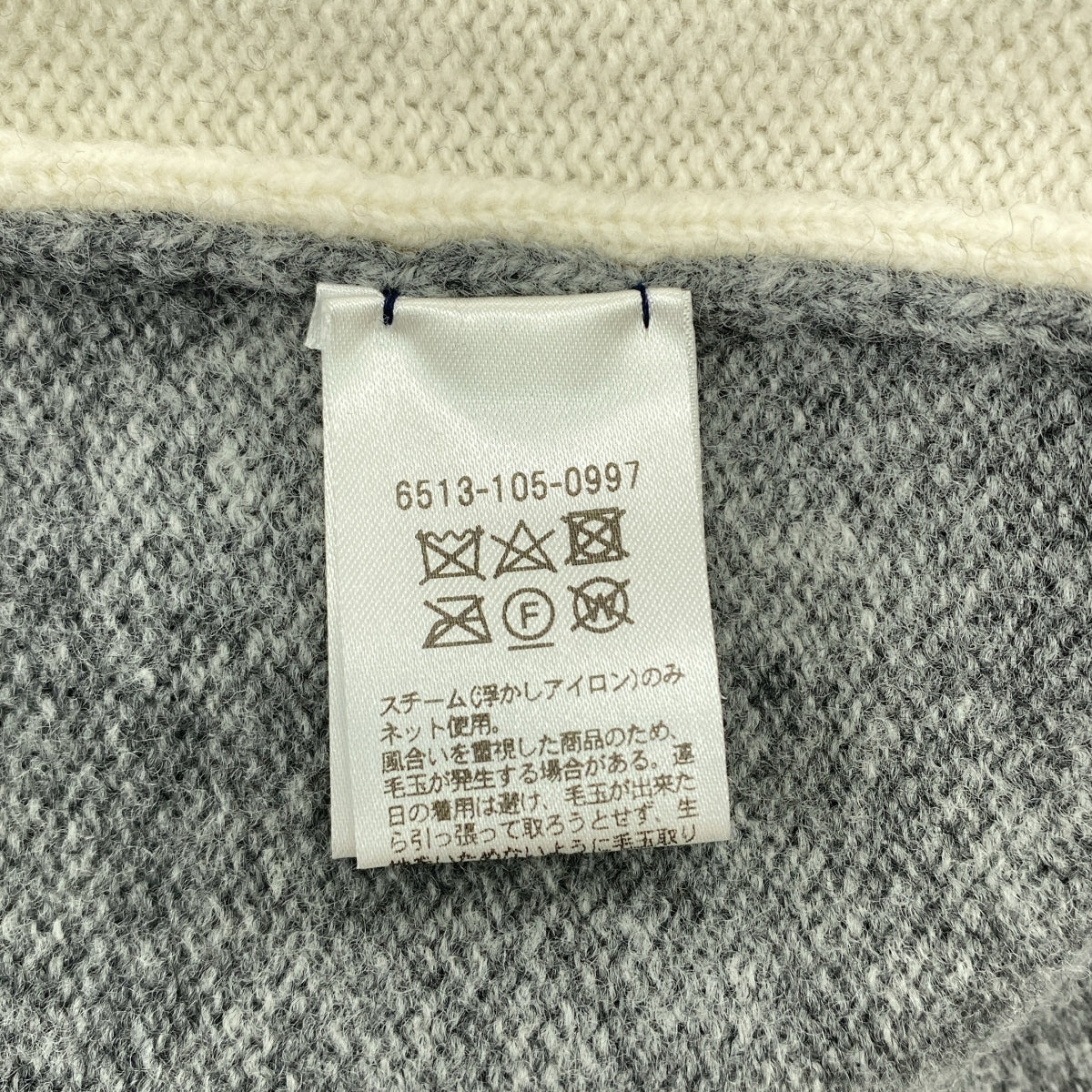 抽屜 | 羊毛拼接圓領針織毛衣 | 尺寸 1 | 女款