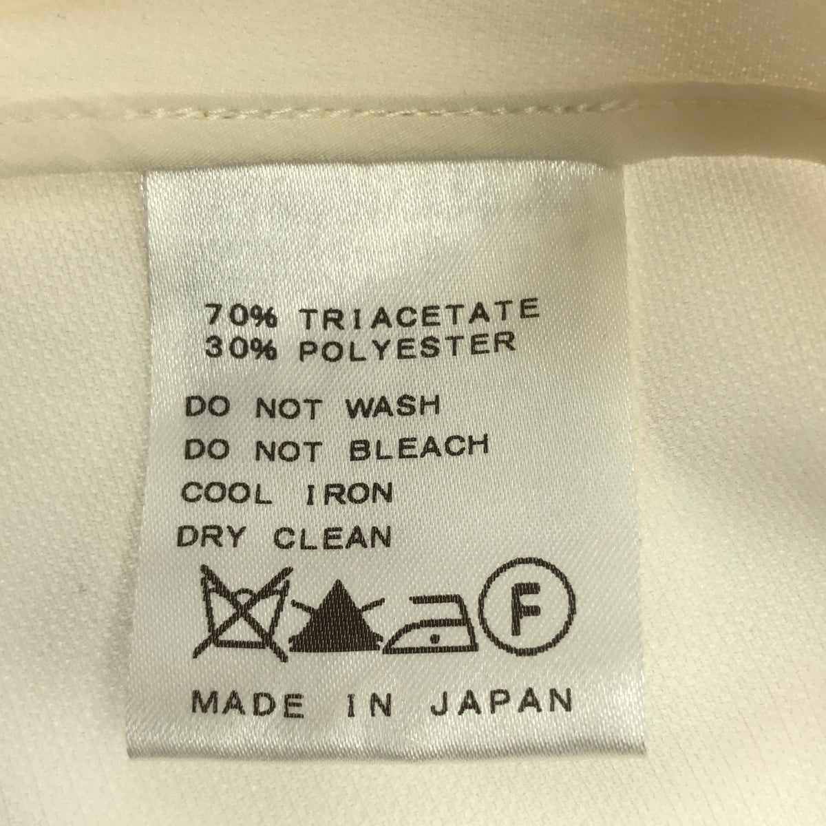 Deuxieme Classe / ドゥーズィエムクラス | ウラナシ トリアセ ジョーゼット オーバー コート | ホワイト | レディース