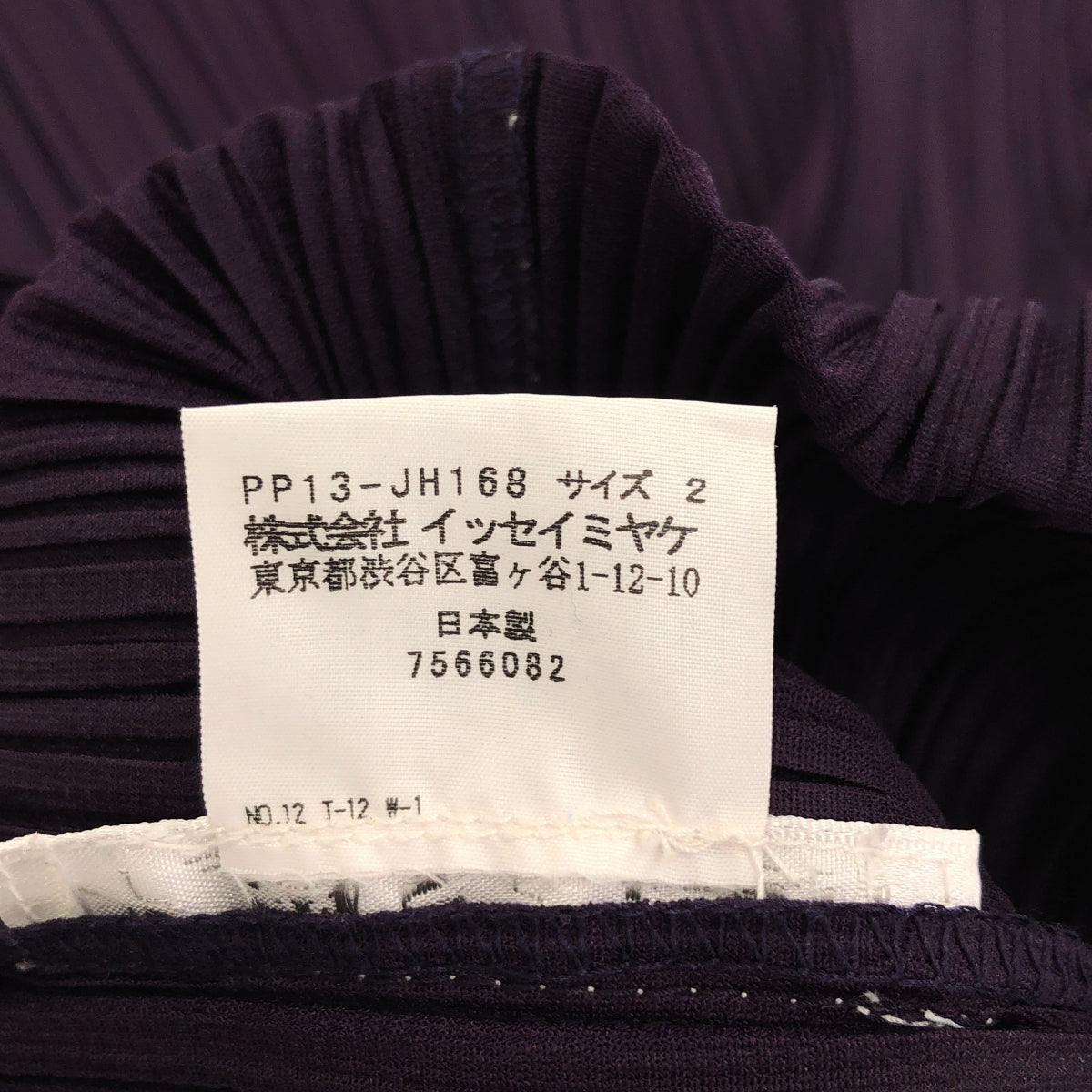 [Good Condition] PLEATS PLEASE ISSEY MIYAKE | Pleated Crew Neck Dress | 2 | Purple | Women's