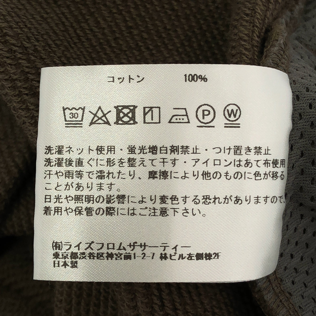 L'Appartement DEUXIEME CLASSE / アパルトモンドゥーズィエムクラス | 【 AMERICANA / アメリカーナ 】SWEAT SKIRT / スウェット スリット スカート | F |