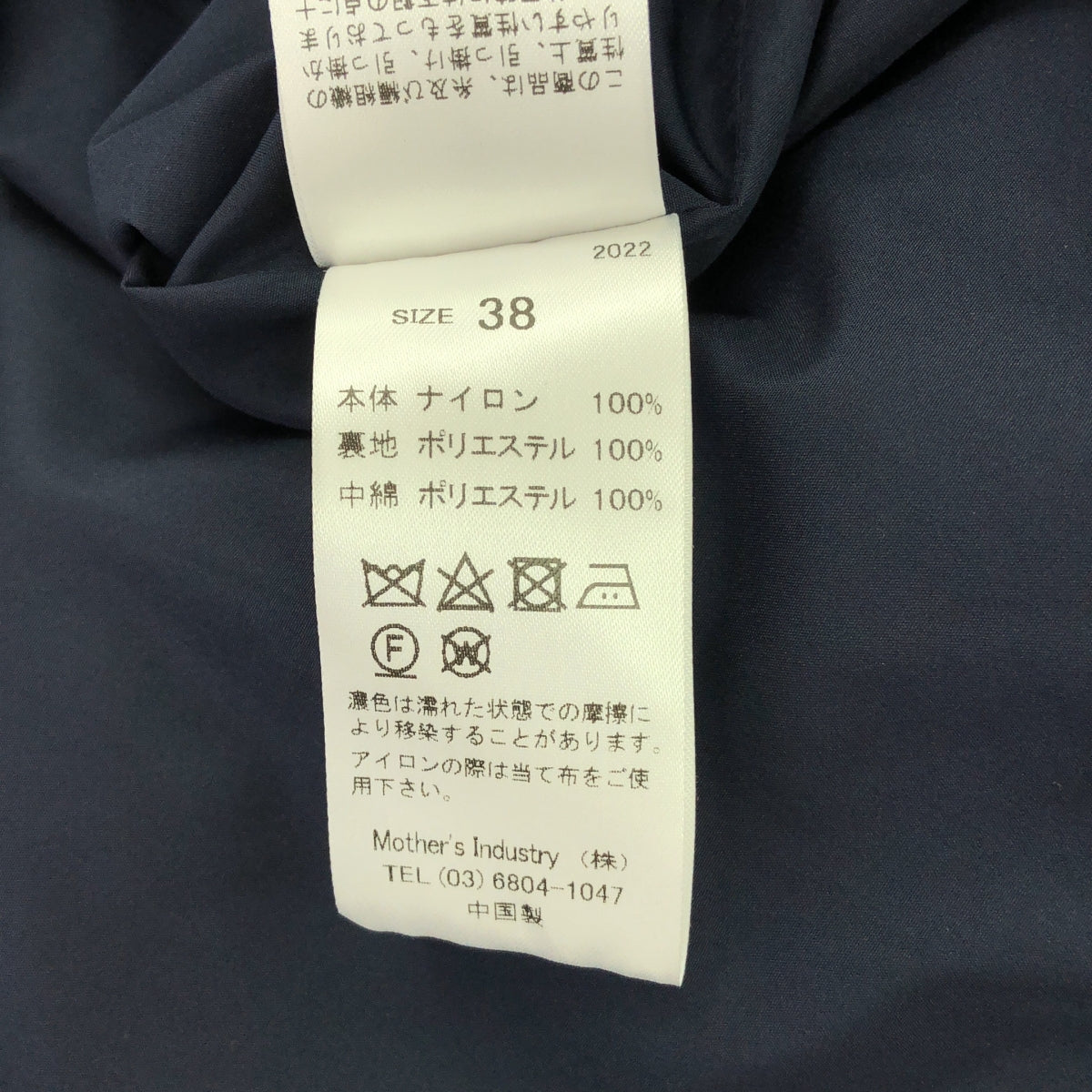 MIDIUMISOLID | 加墊抽繩全拉鍊外套外套 | 尺寸 38 | 海軍藍 | 女款