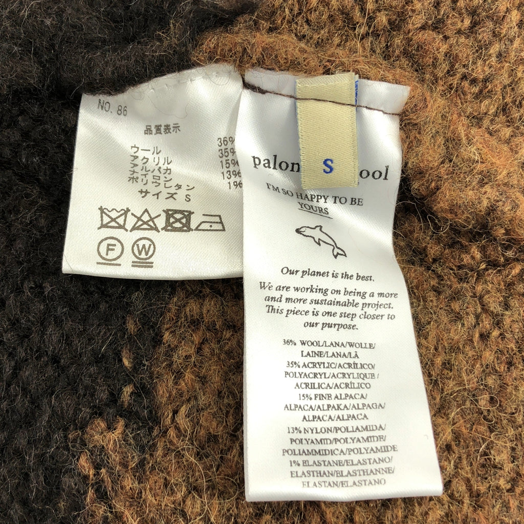 Paloma Wool / パロマウール | 2021AW | Hana Sweater ウール クルーネック ニット | S | レディース