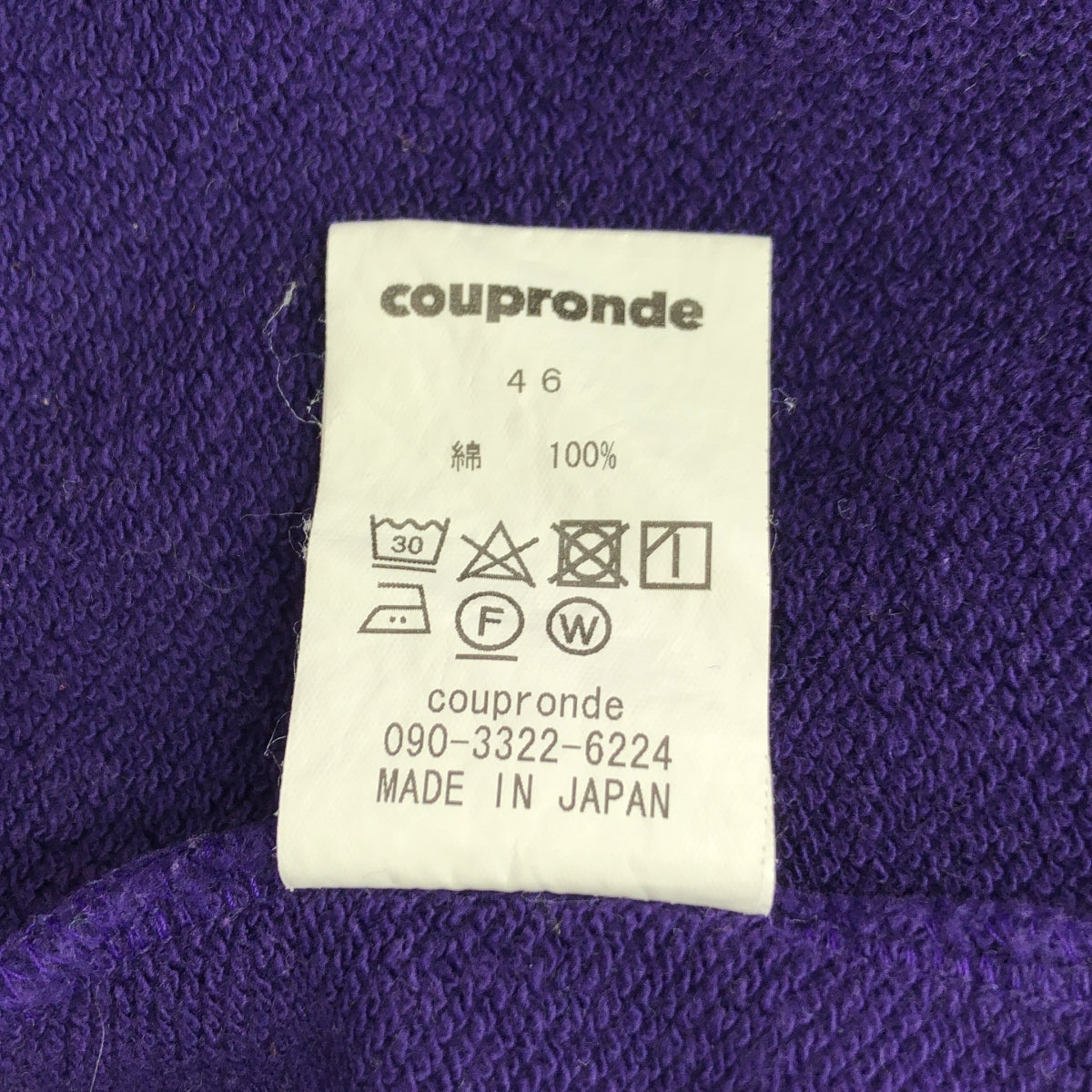 coupronde / クープロンド | SWEAT SHIRTS プルオーバー トレーナー | 46 | メンズ