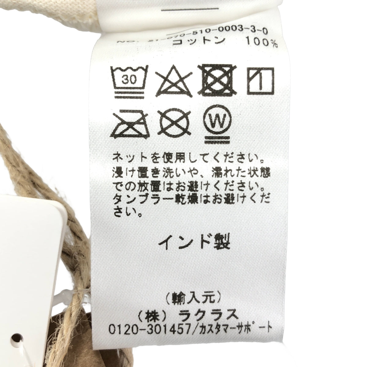 NEWTONE / ニュートーン | Deuxieme Classe取り扱い MUSIC プリントTシャツ | 1 | レディース