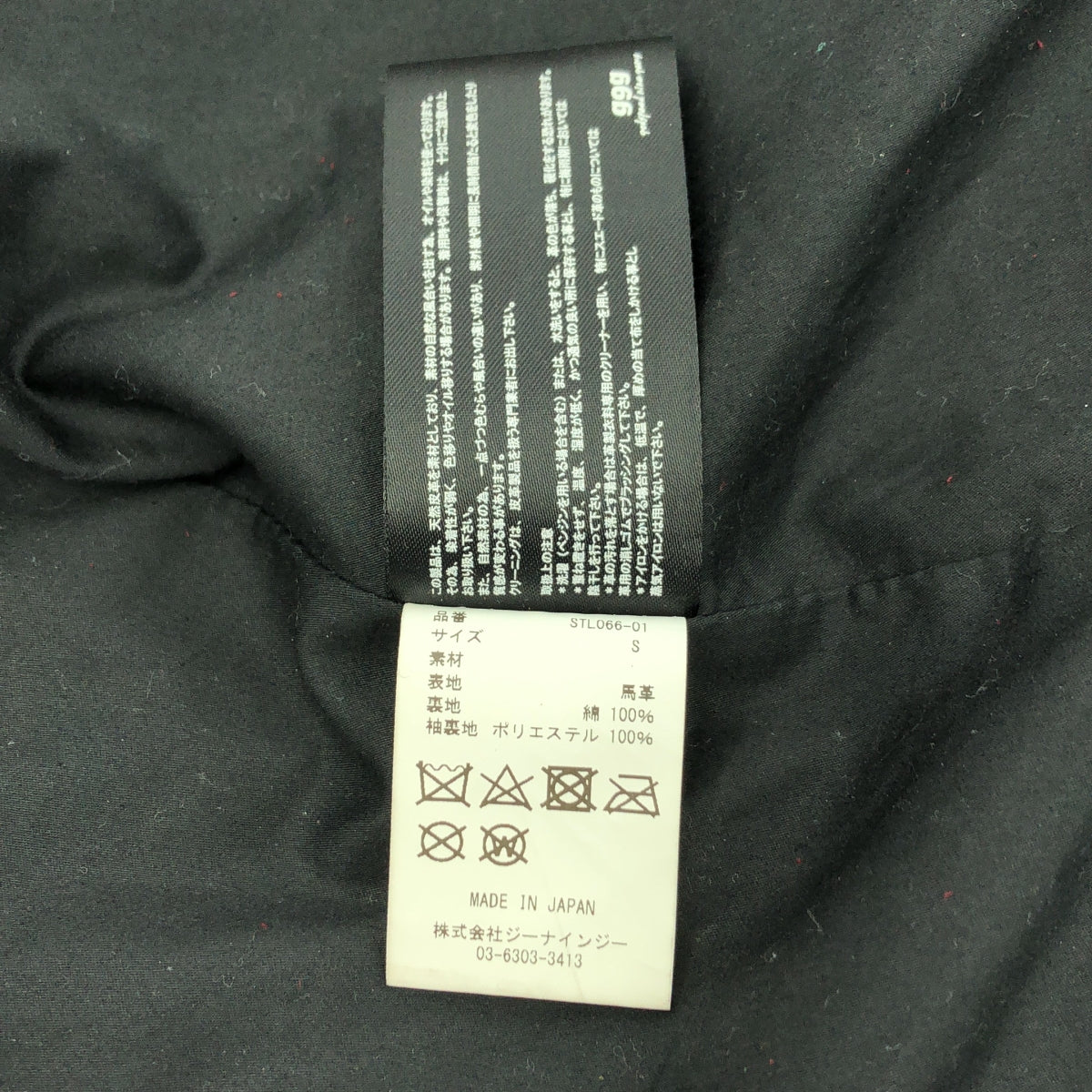 STRUM / ストラム | DIVINE Suede Horse hide Double Riders / 馬革 ホースレザー スエード ダブルライダース ジャケット / 総裏地 | S | メンズ