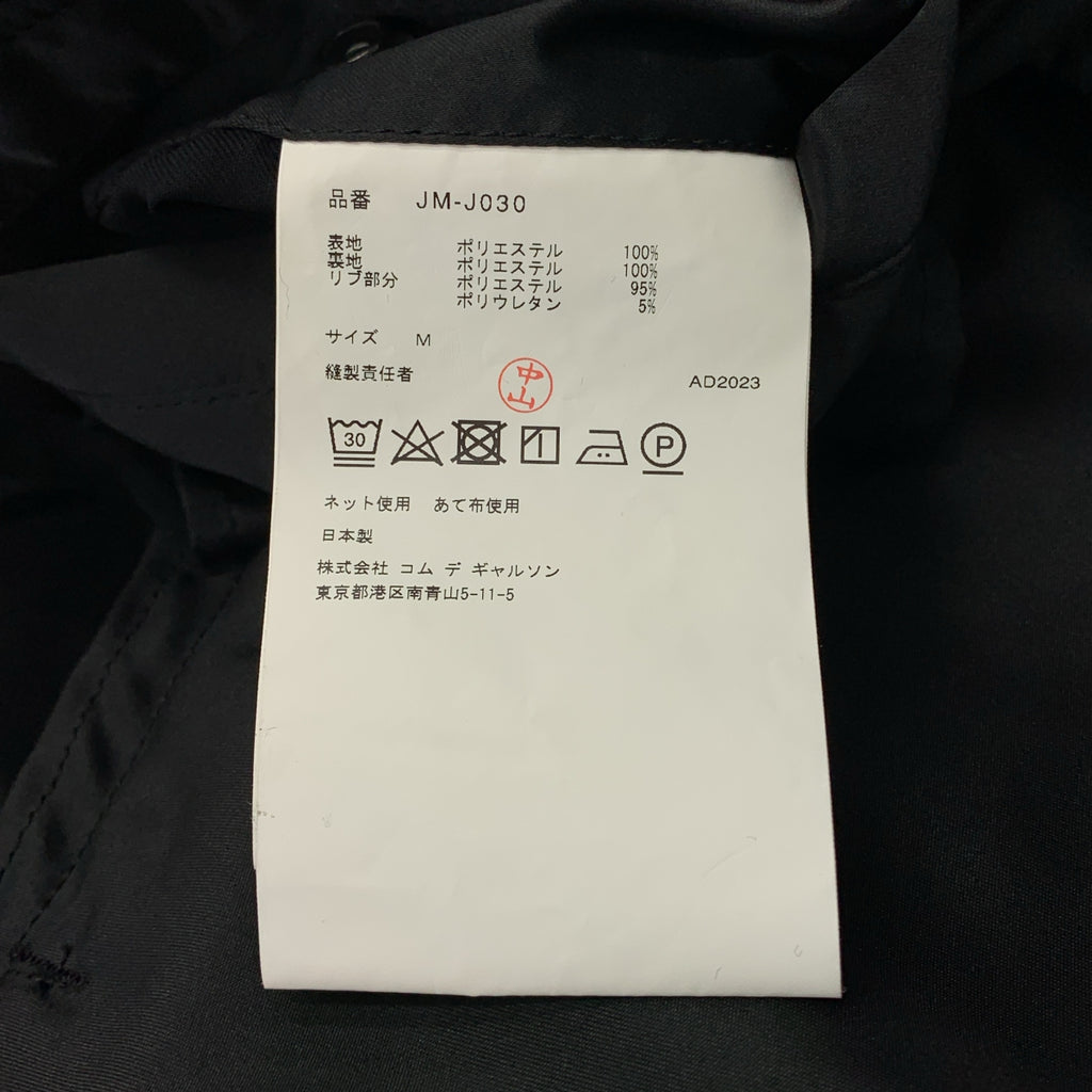 JUNYA WATANABE COMME des GARCONS / 준야 와타나베 | 2024SS |