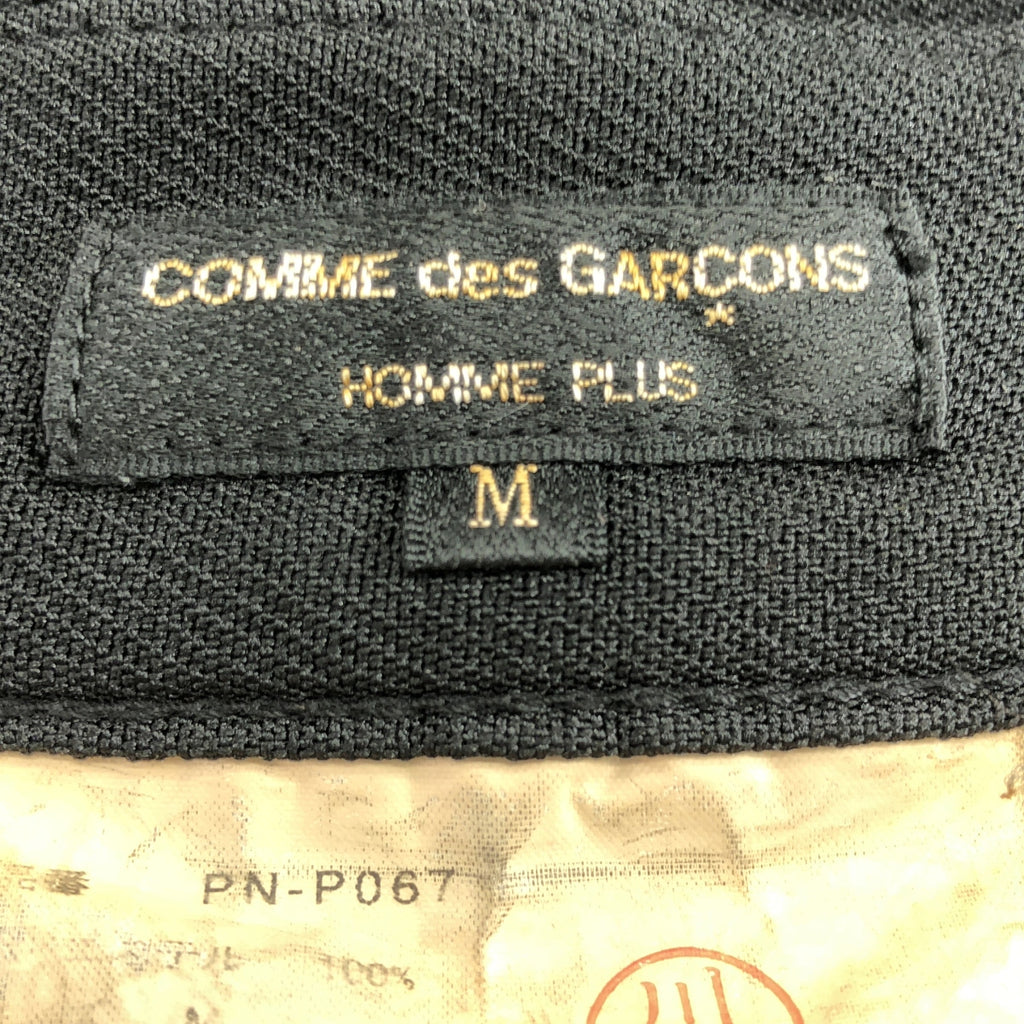 COMME des GARCONS HOMME PLUS / コムデギャルソンオムプリュス | 2014AW | ポリエステル 縮絨 ストレートパンツ | M | メンズ