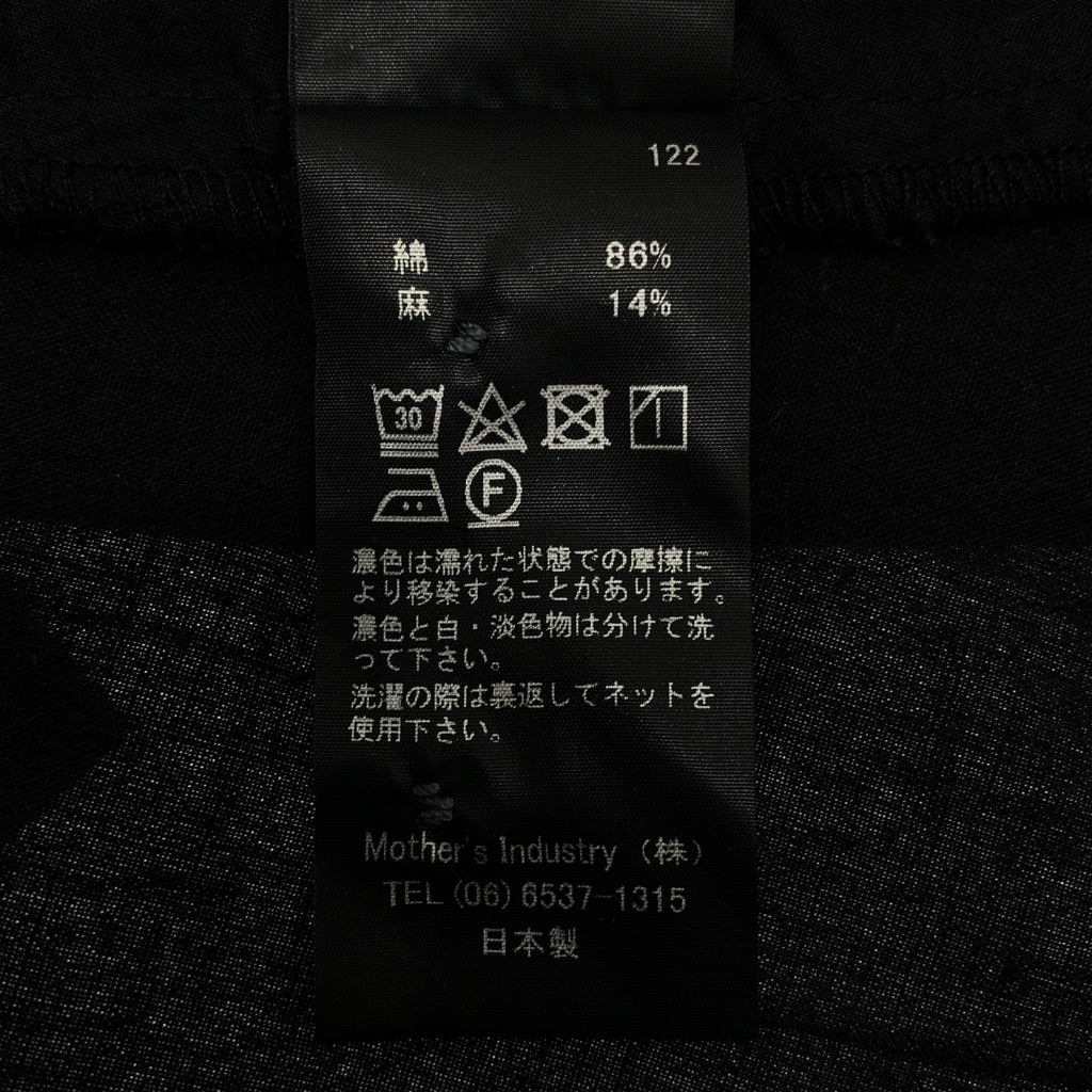 MidiUmi | 棉麻開領襯衫裙，附口袋 | F碼 | 女款