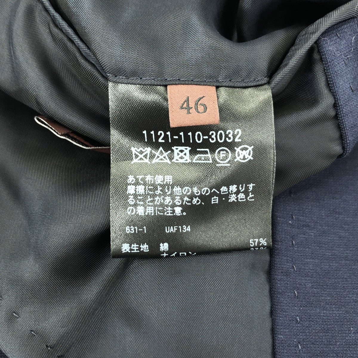 【미품】 UNITED ARROWS / 유나이티드 아로즈 | 스트레치 테일러드 재킷 | 46 | 네이비 | 남성