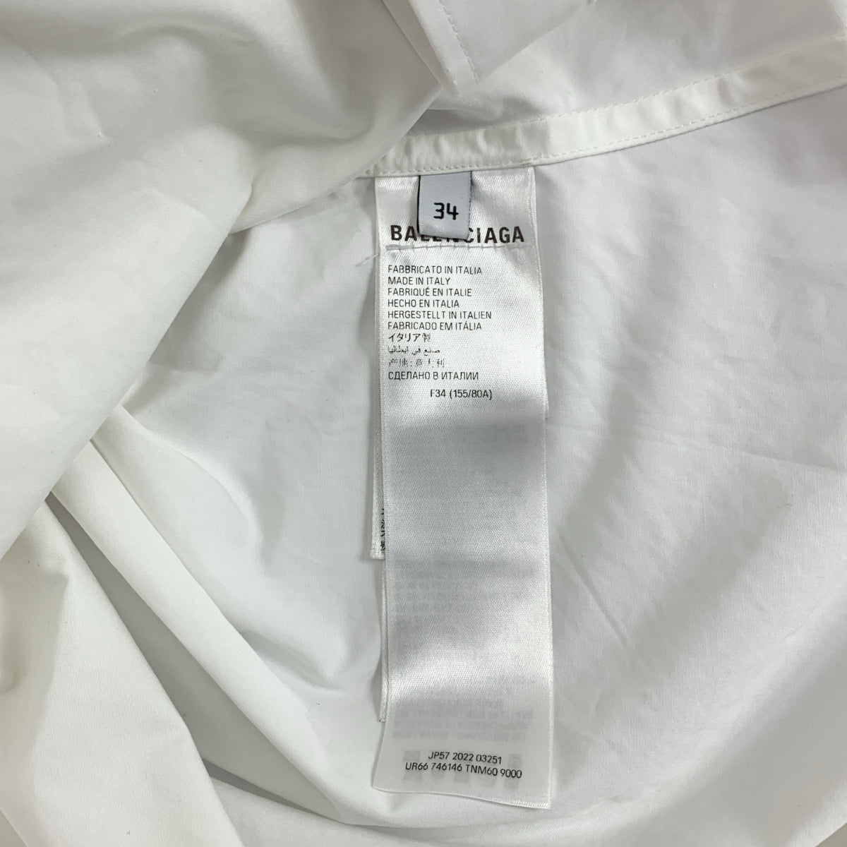 BALENCIAGA | 2022春夏 | 超大長襯衫裙 | 尺寸 34 | 女款