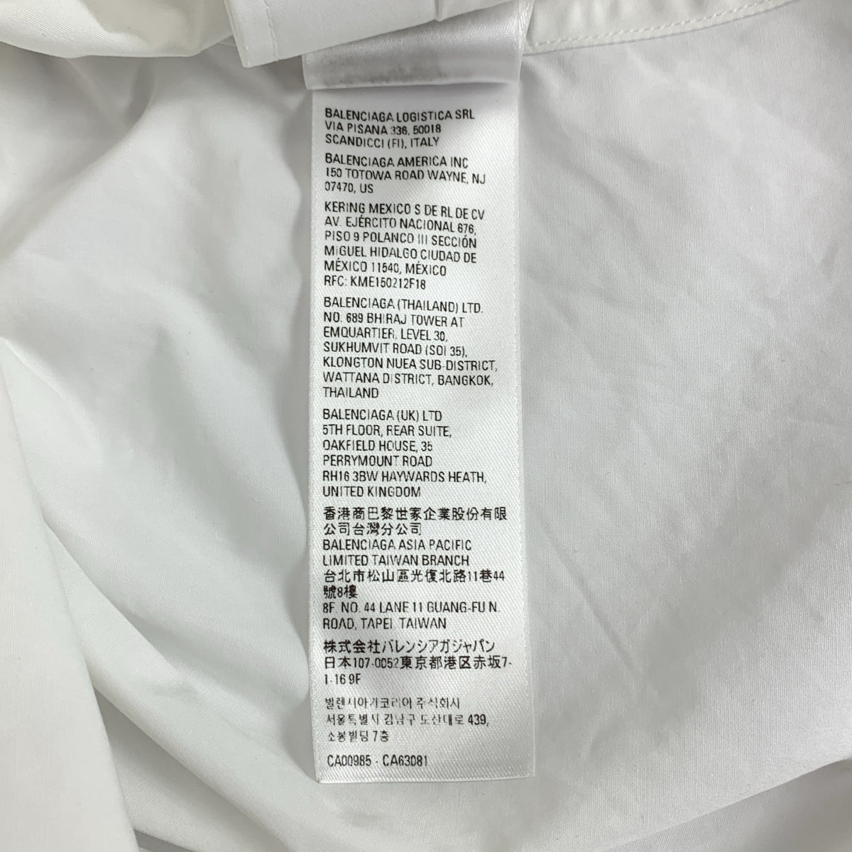 BALENCIAGA | 2022春夏 | 超大長襯衫裙 | 尺寸 34 | 女款