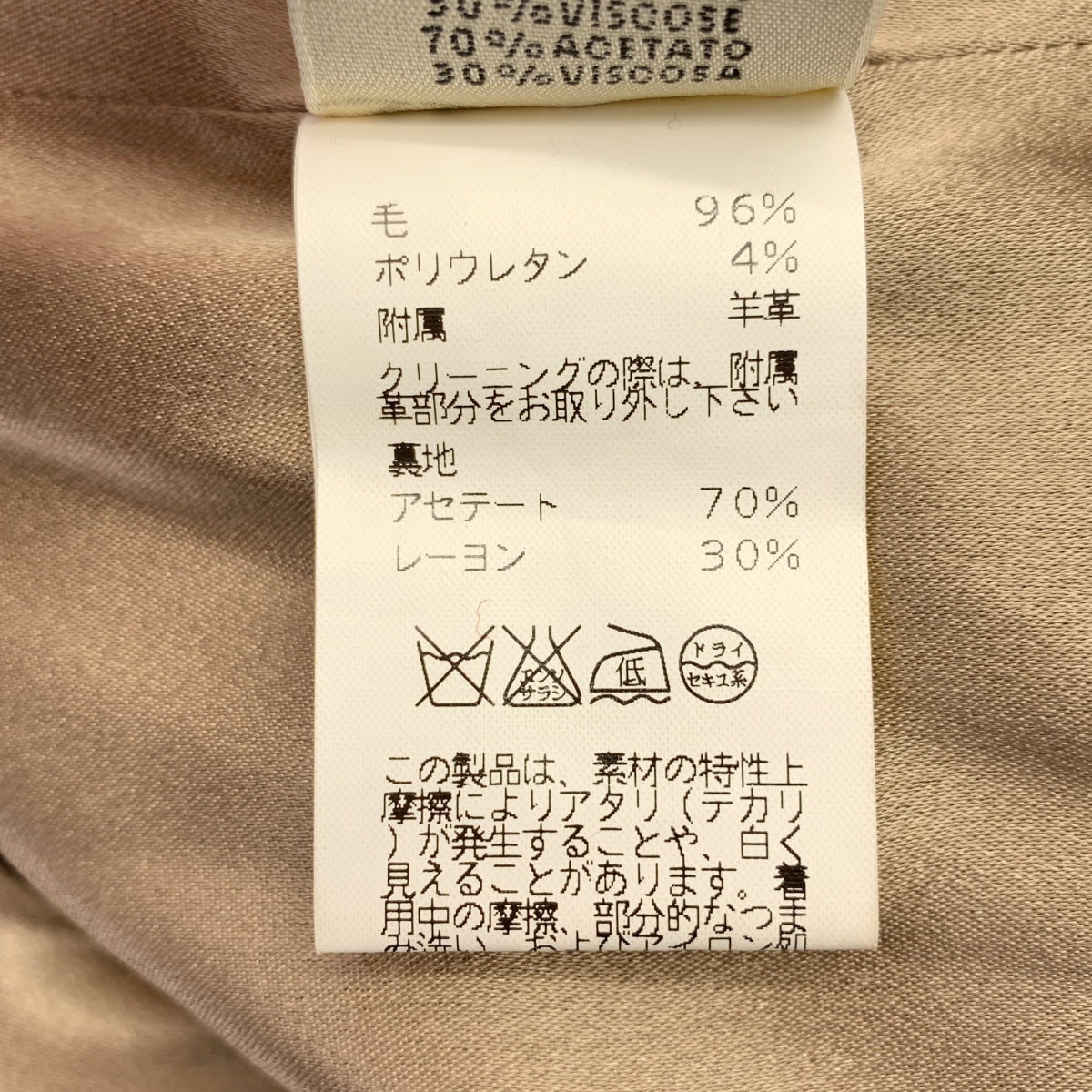 HERMES / 헤르메스 | by Jean Paul Gaultier 골치에 / 백플리츠 트렌치 코트 켈리 브래킷 포함 | 42 |