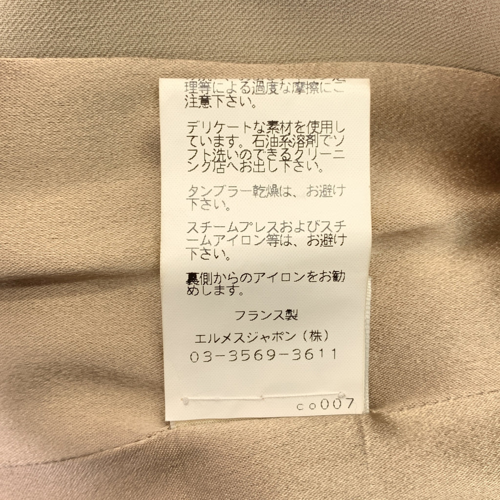 HERMES / 헤르메스 | by Jean Paul Gaultier 골치에 / 백플리츠 트렌치 코트 켈리 브래킷 포함 | 42 |