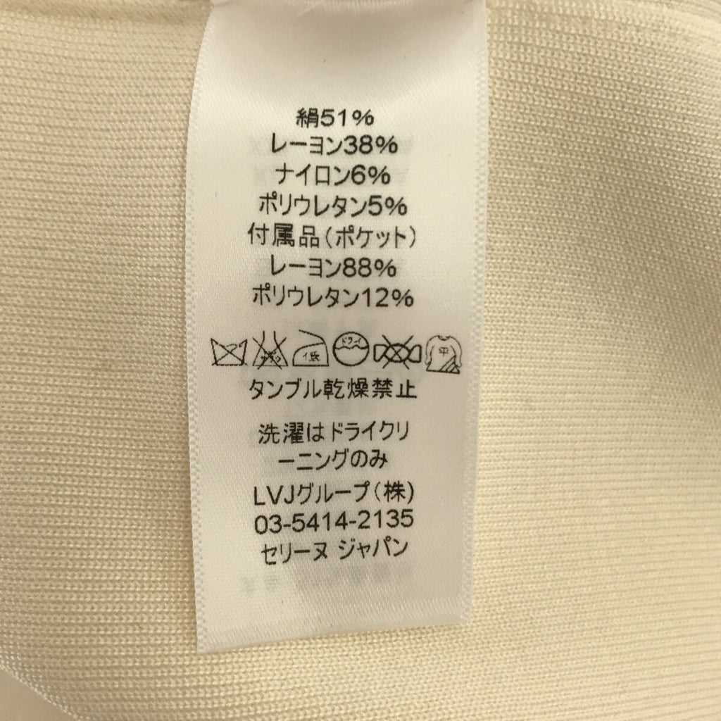[新品] CELINE |菲比時期胸袋V領針織| S |米白色 |女的