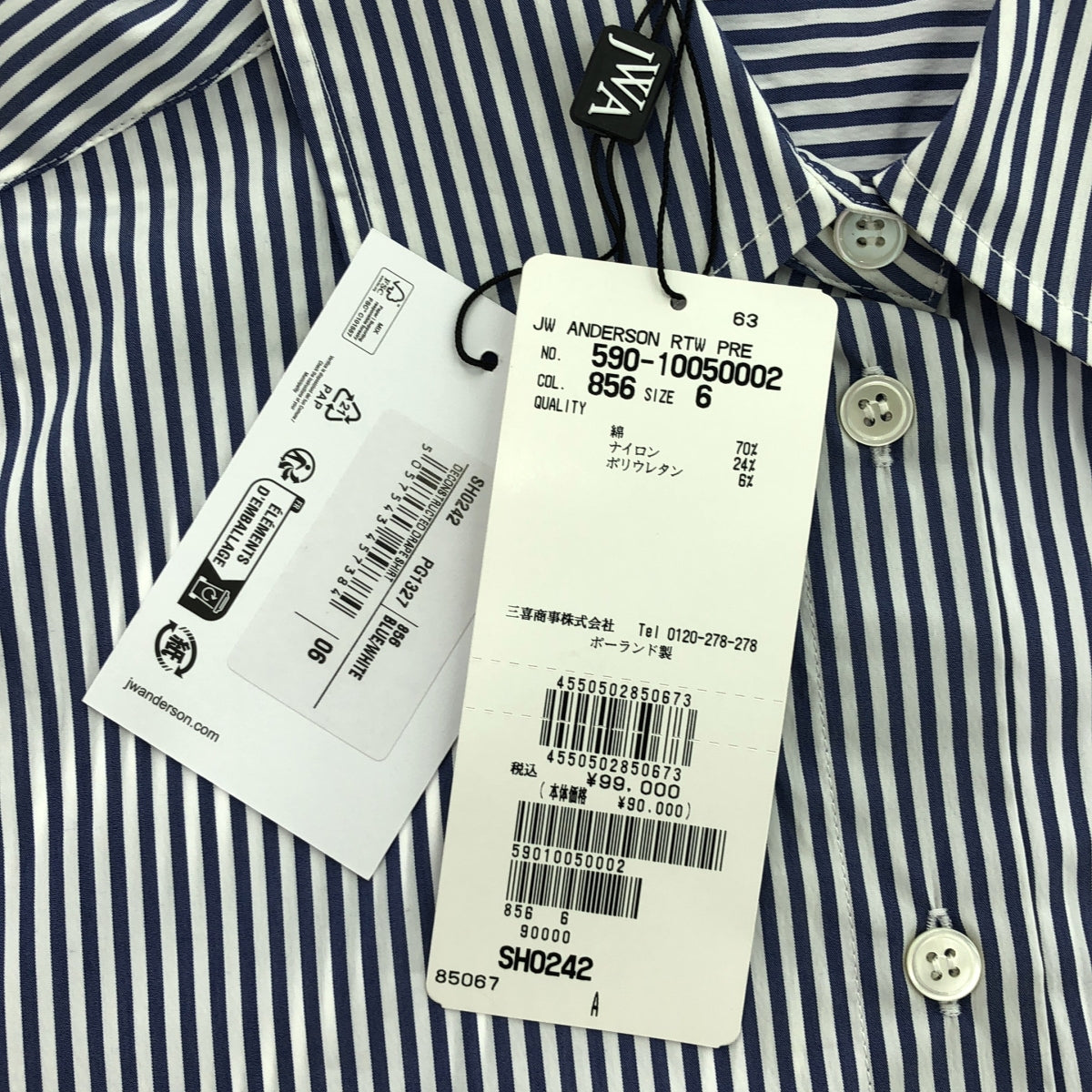 【美品】  JW Anderson / ジェイダブルアンダーソン | アシンメトリー デコンストラクテッド ドレープ シャツ | 6 | blue /white | レディース