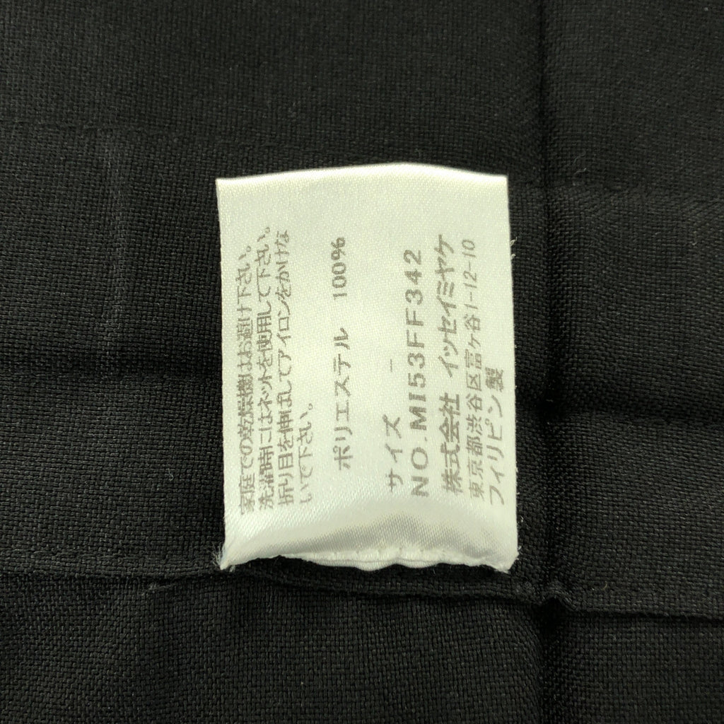 三宅一生 (ISSEY MIYAKE) | 可調式寬褲 | F 碼 | 黑色 | 女款