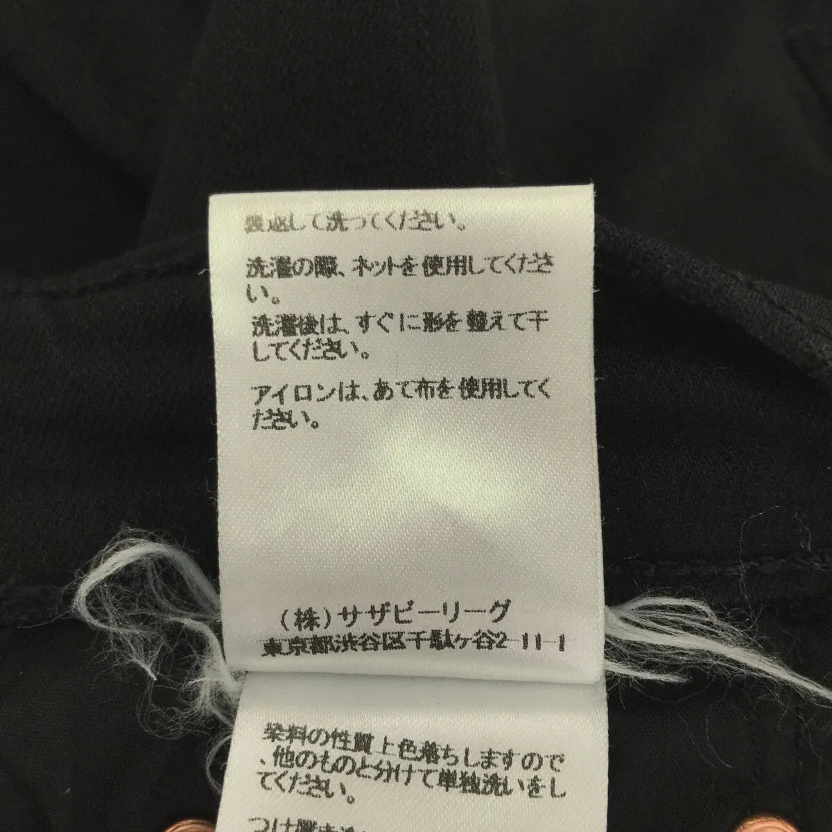 【美品】  Deuxieme Classe / ドゥーズィエムクラス | 2021SS | BLACK INSIDER CROP インサイダー クロップ フレイ デニムパンツ | 24 | ブラック | レディース