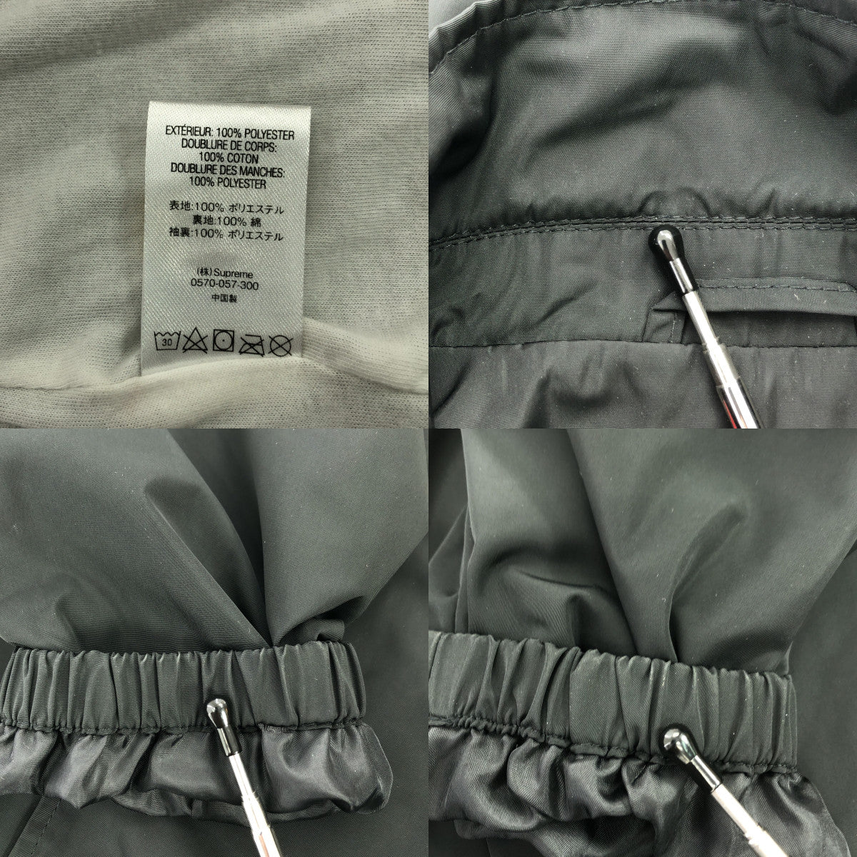 [狀態良好] SUPREME | Gonz 教練外套 | Logo Gonz 教練外套 | L | 黑色 | 男款