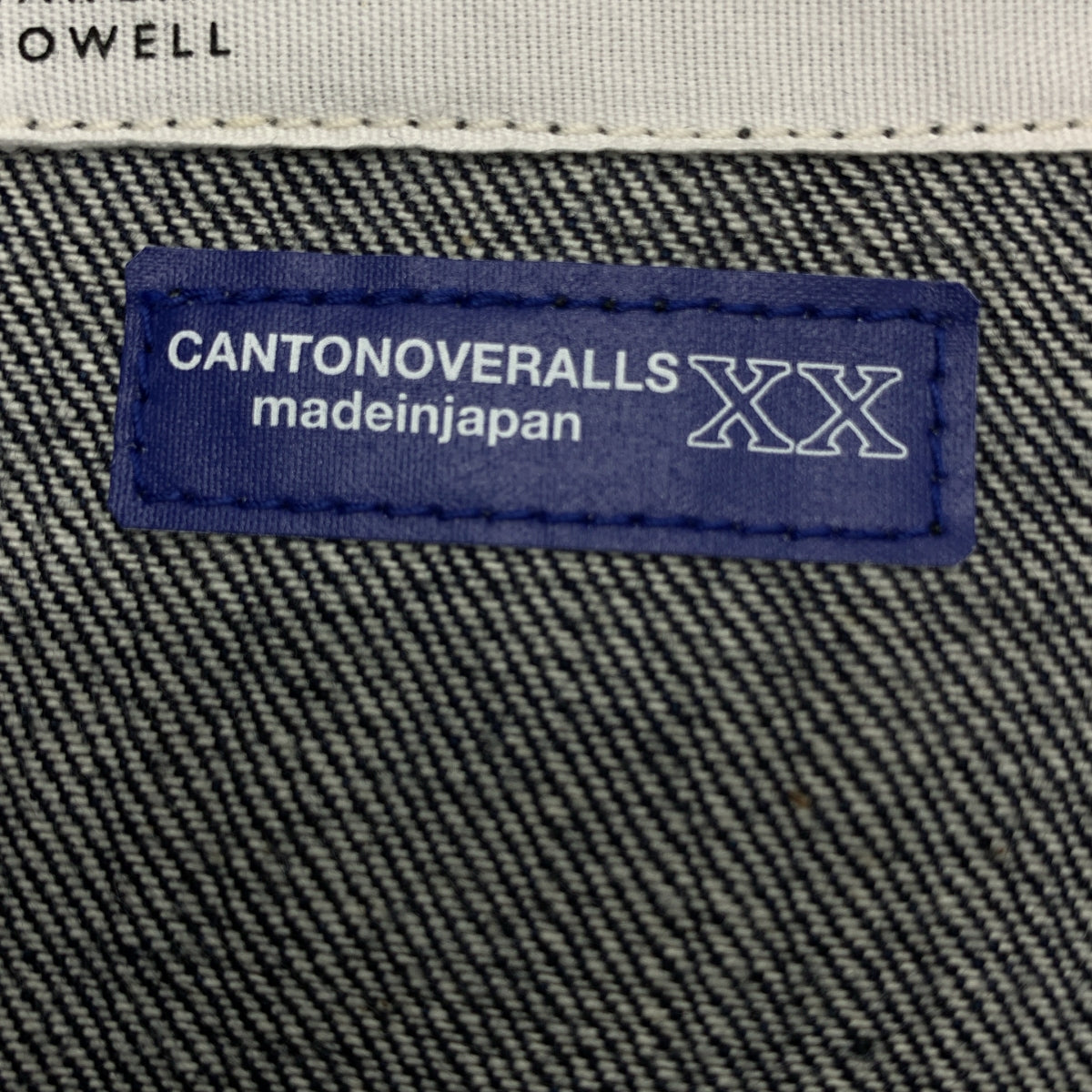 MHL. / 엠에이치엘 마가렛 하웰 | CANTONOVERALLS / 데님 커버 올 재킷 |