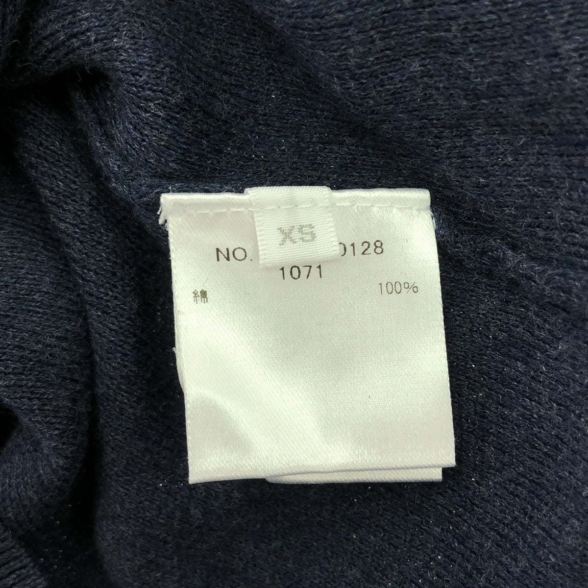 Ron Herman / 론허먼 | 코튼 크루넥 니트 풀오버 | XS | 네이비 | 여성