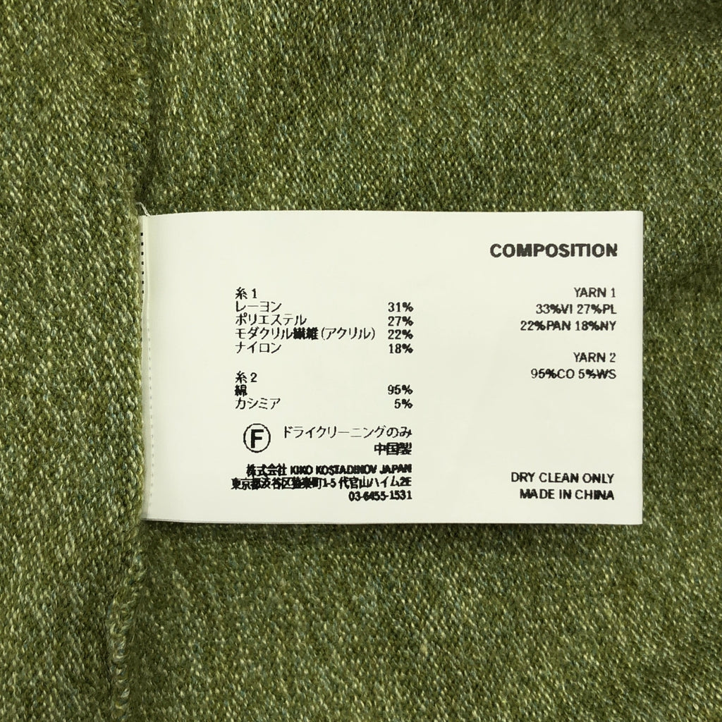 Kiko Kostadinov | 2025SS | OSTRO JUMPER 羊絨混紡內襯圓領針織衫 | 尺寸 44 | 男款