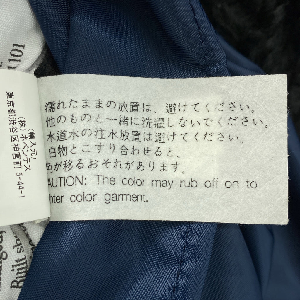 Engineered Garments | 雙面穿著羊毛襯裡的夾克 | S 碼 | 男士