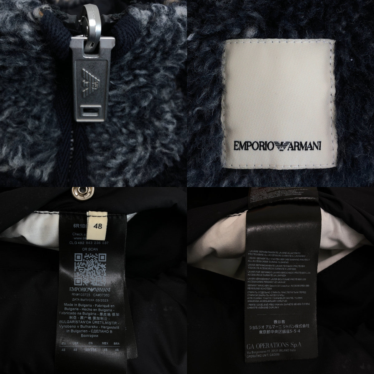 EMPORIO ARMANI / エンポリオアルマーニ | リバーシブル 異素材 切替 ボア ロゴジップ ベスト | 48 | メンズ