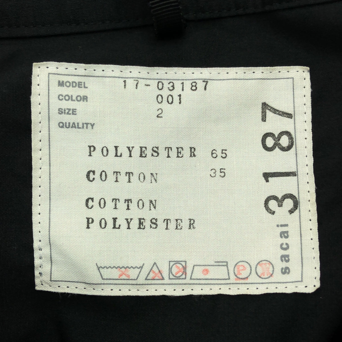 sacai | 對接褶皺套頭洋裝 | 尺寸 2 | 黑色 | 女款