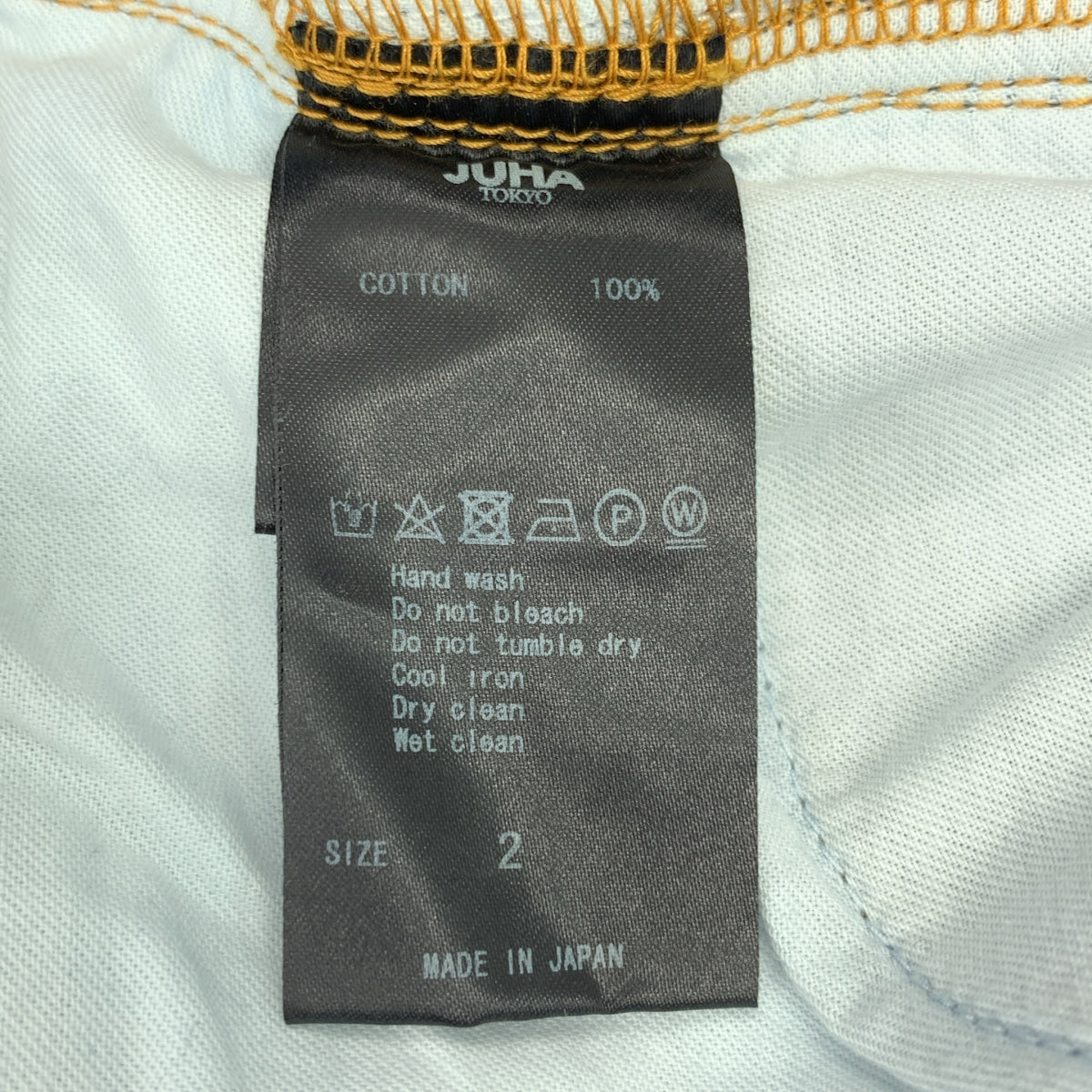 JUHA / ユハ | AP STUDIO 別注 スーパーハイウエスト レザーロゴパッチ デニム ワイドパンツ | インディゴ | レディース