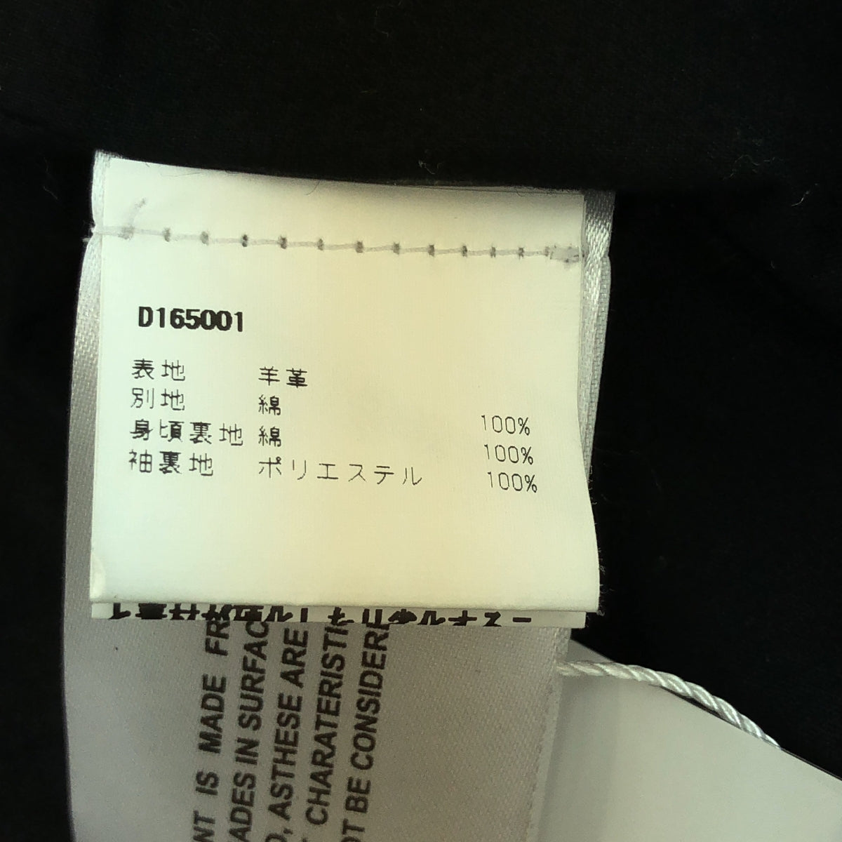 DOMA | 連帽雙騎士外套 | XS | 黑/灰 | 女款