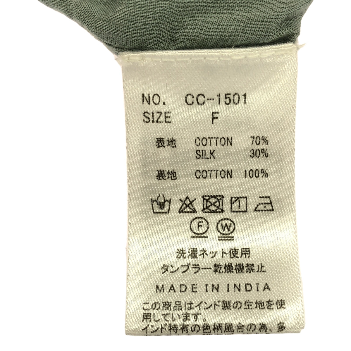 お クリンクルクリンクルクリンクル 人気アイテムが再入荷！